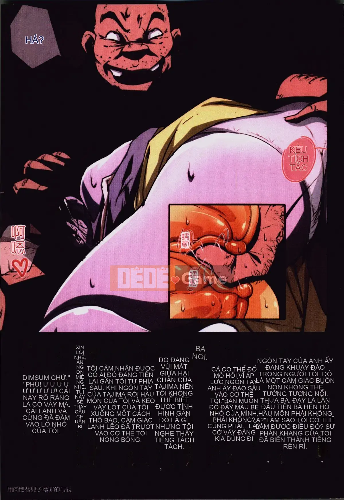 [Nhóm quét 4K][JUNK Kameyoko] Mẹ Yoshiko 39 tuổi