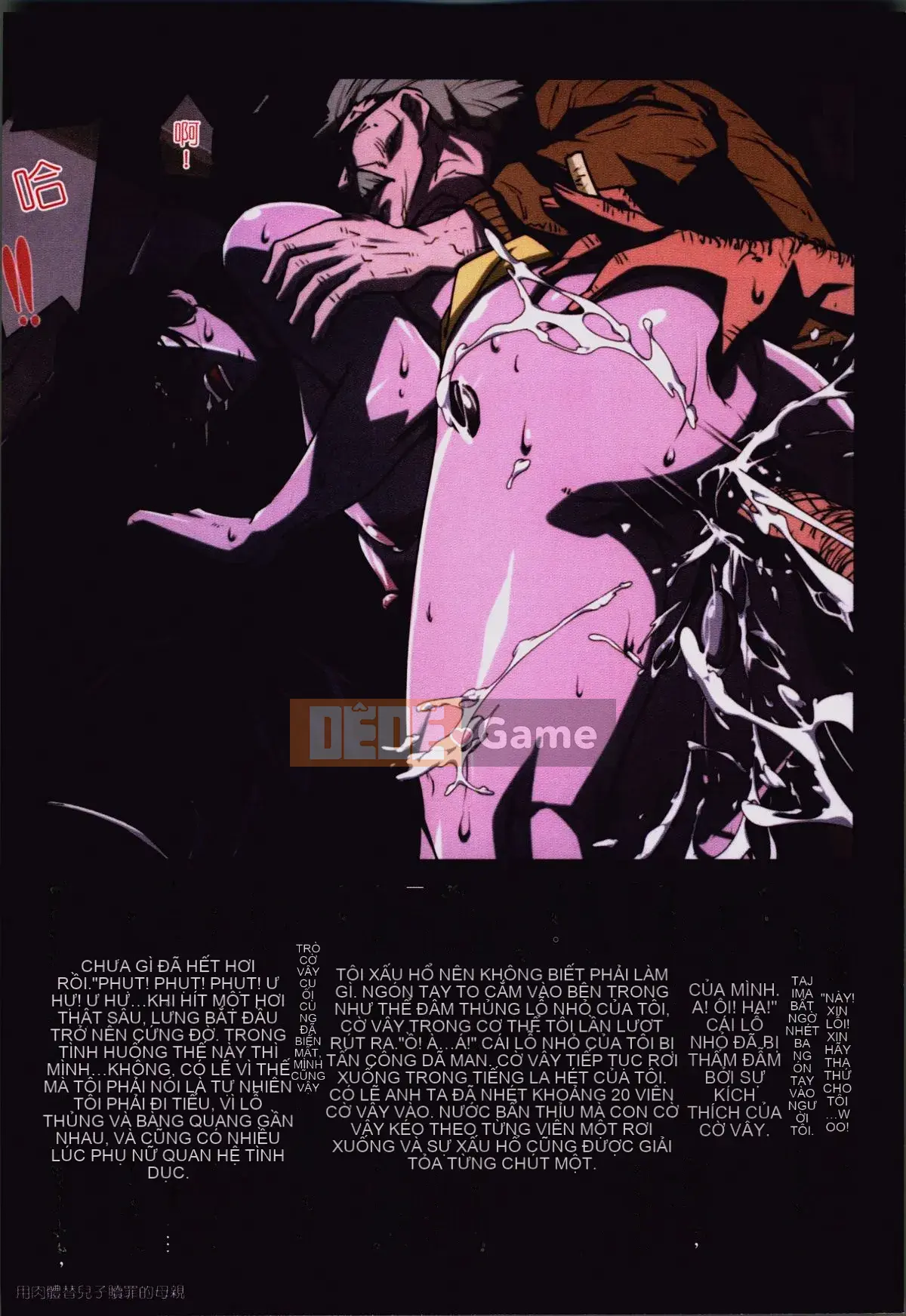 [Nhóm quét 4K][JUNK Kameyoko] Mẹ Yoshiko 39 tuổi