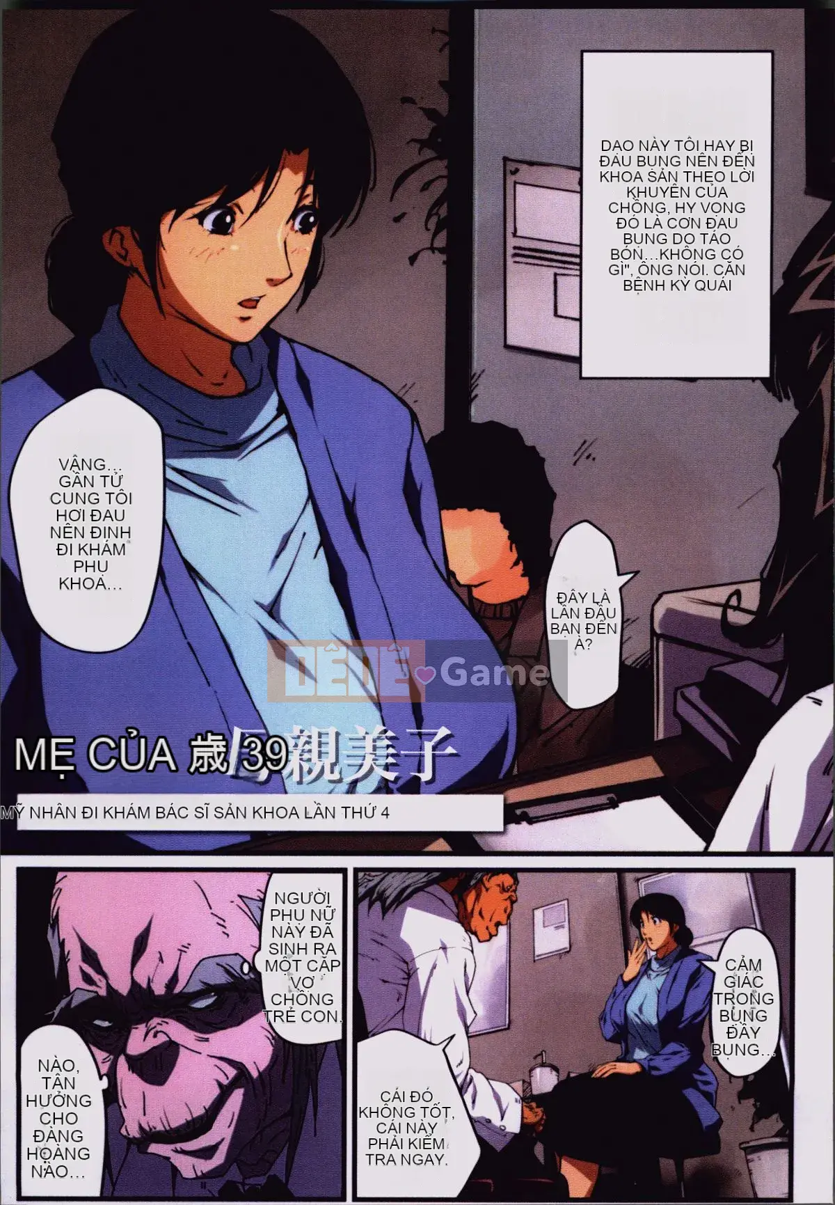 [Nhóm quét 4K][JUNK Kameyoko] Mẹ Yoshiko 39 tuổi