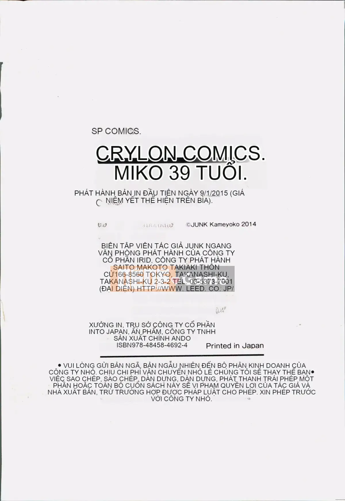 [Nhóm quét 4K][JUNK Kameyoko] Mẹ Yoshiko 39 tuổi