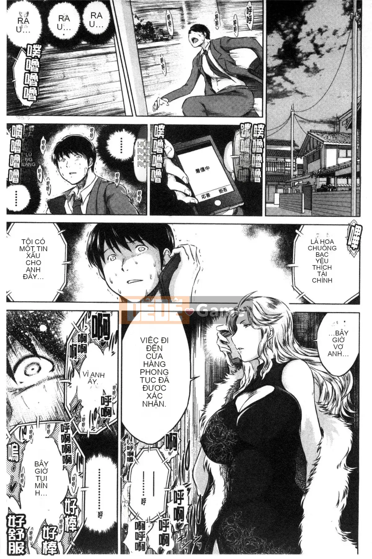 [Kazeteki Koubou][Ryukawa Shin] Netorare-so ~Những người phụ nữ rơi vào bẫy~