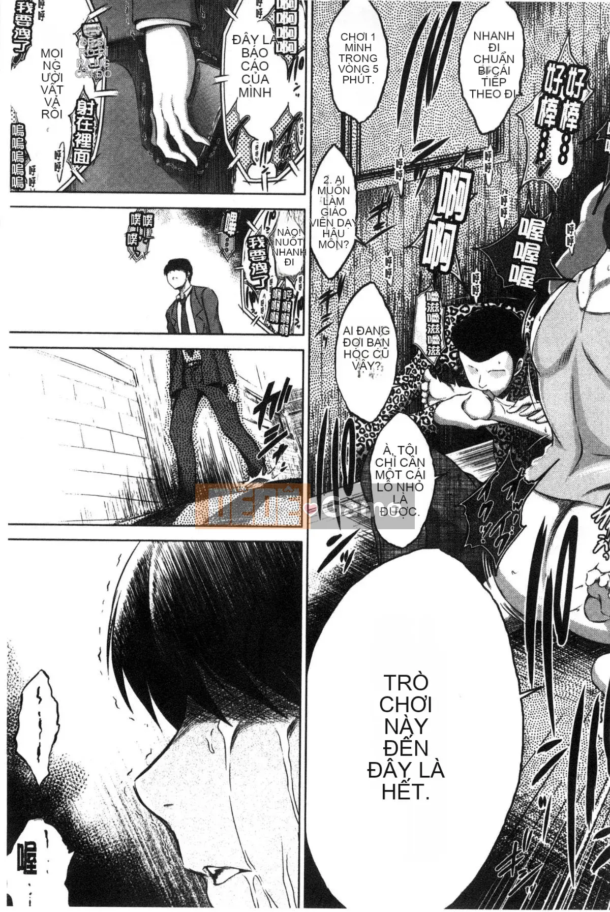 [Kazeteki Koubou][Ryukawa Shin] Netorare-so ~Những người phụ nữ rơi vào bẫy~