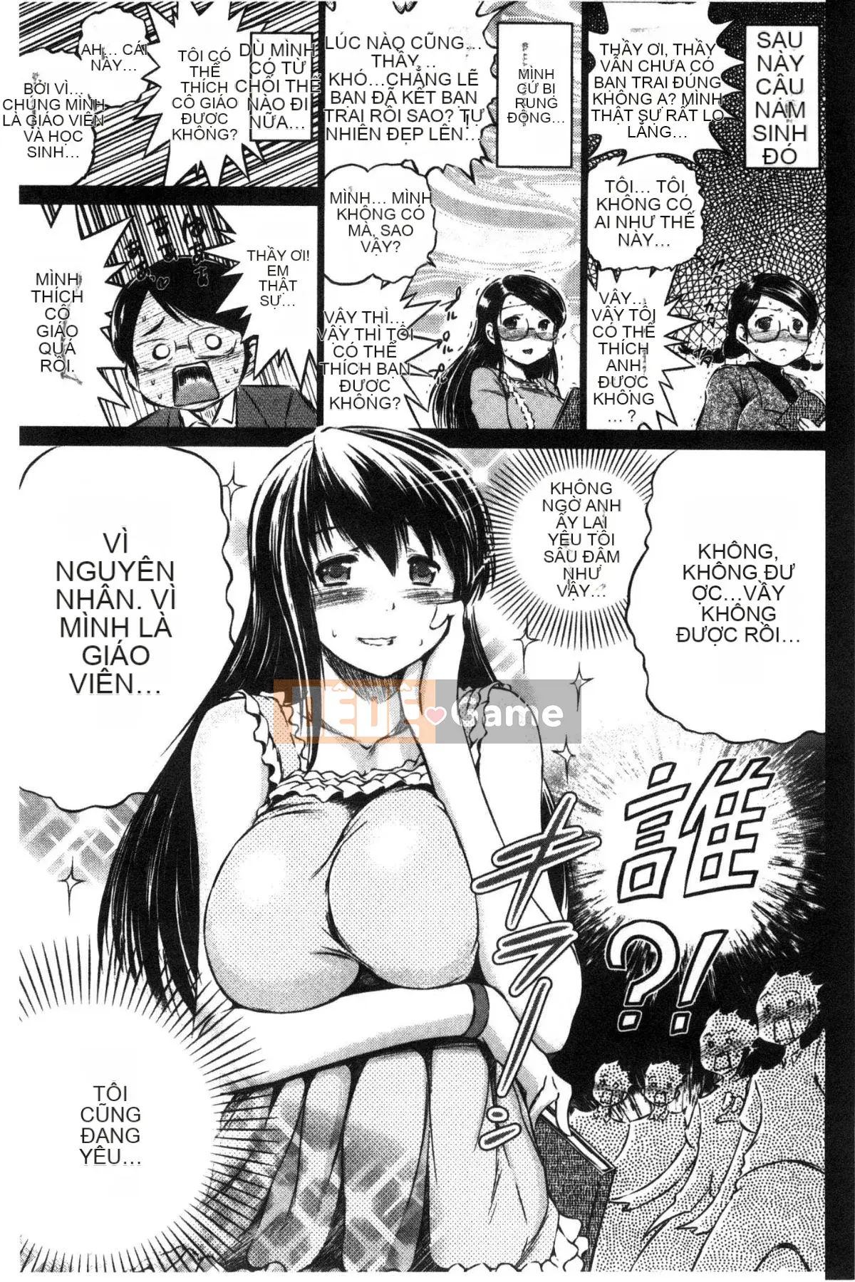 [Kazeteki Koubou][Ryukawa Shin] Netorare-so ~Những người phụ nữ rơi vào bẫy~