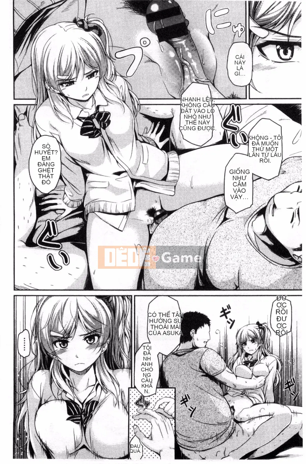 [Chobipero] Hatsumo no Kajitsu