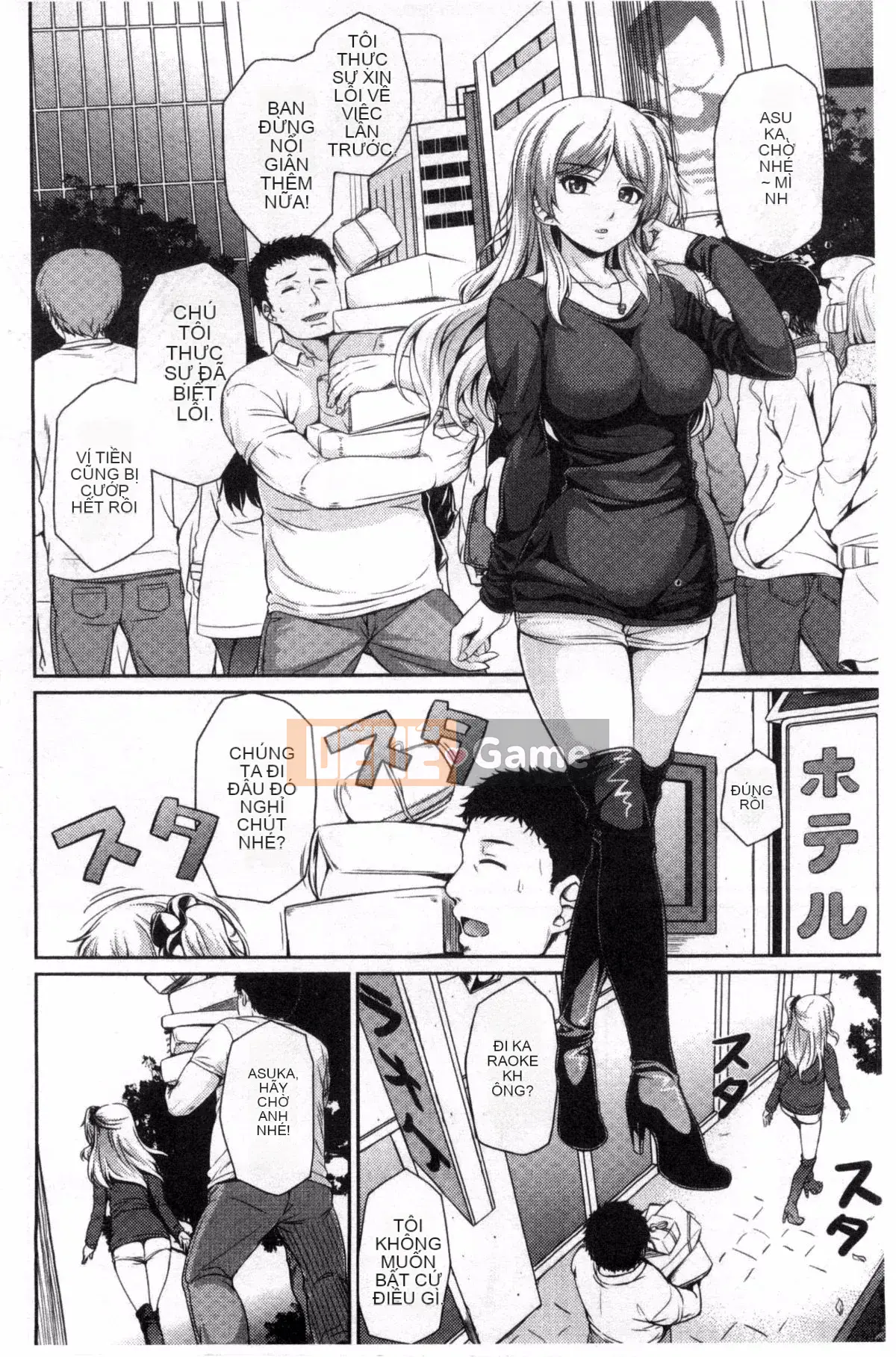 [Chobipero] Hatsumo no Kajitsu