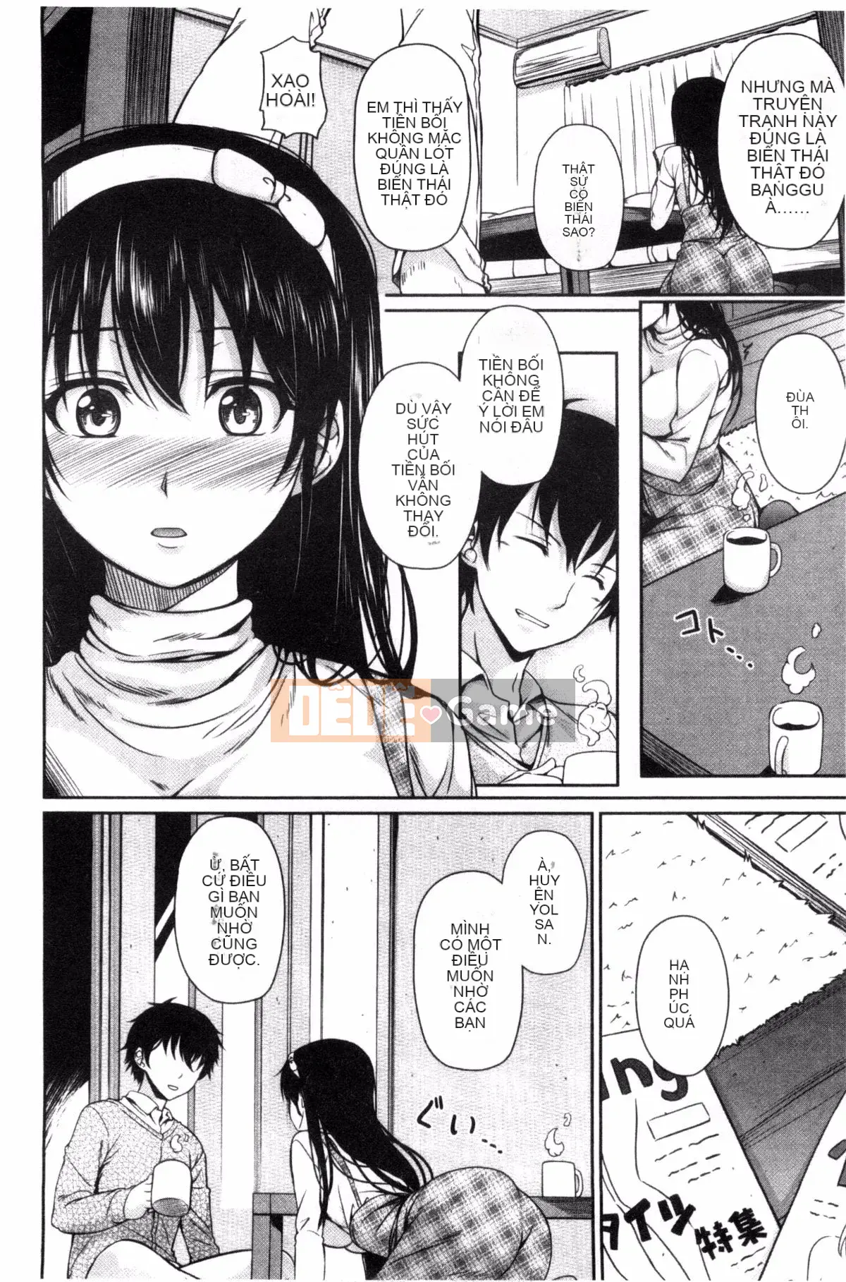 [Chobipero] Hatsumo no Kajitsu