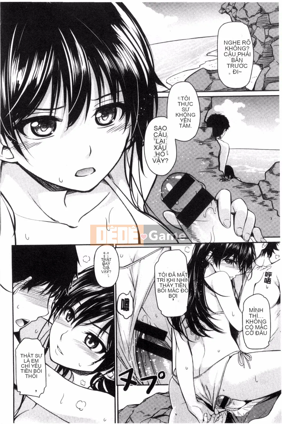 [Chobipero] Hatsumo no Kajitsu