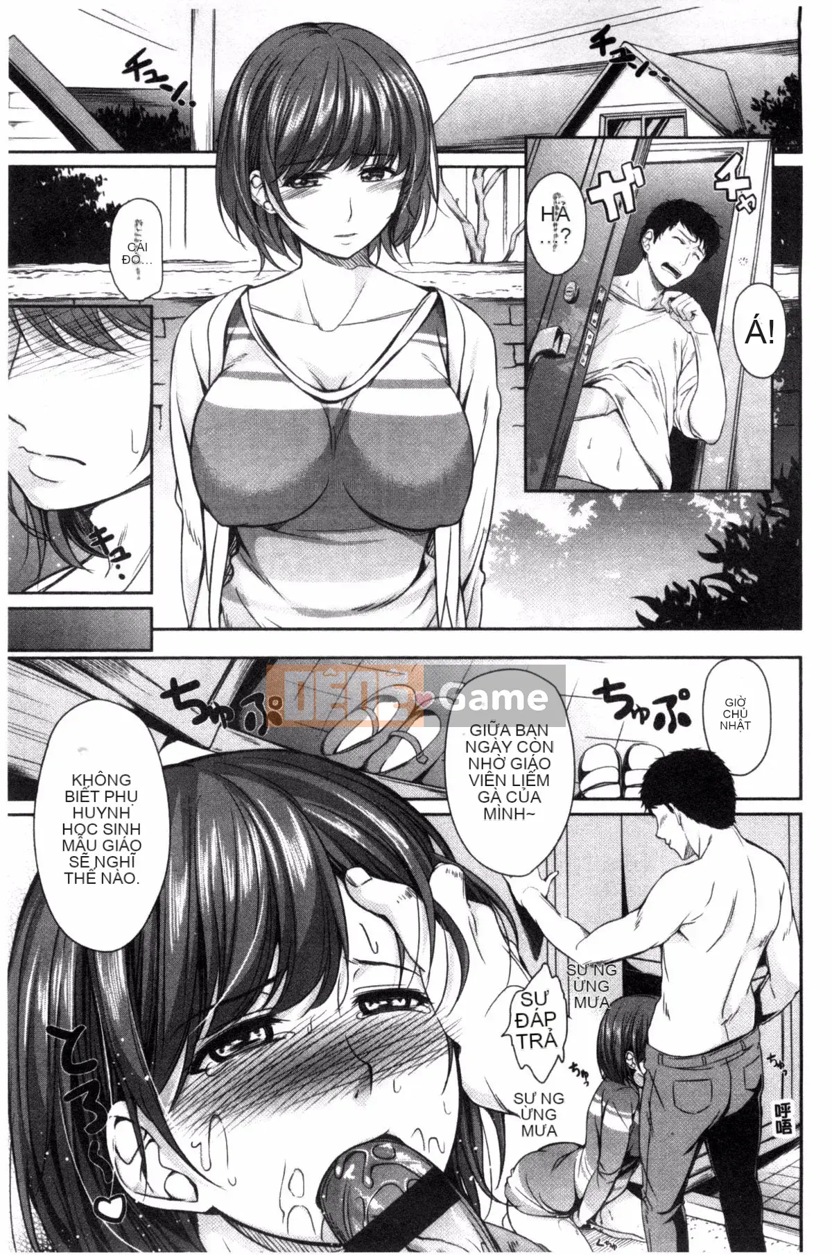 [Chobipero] Hatsumo no Kajitsu