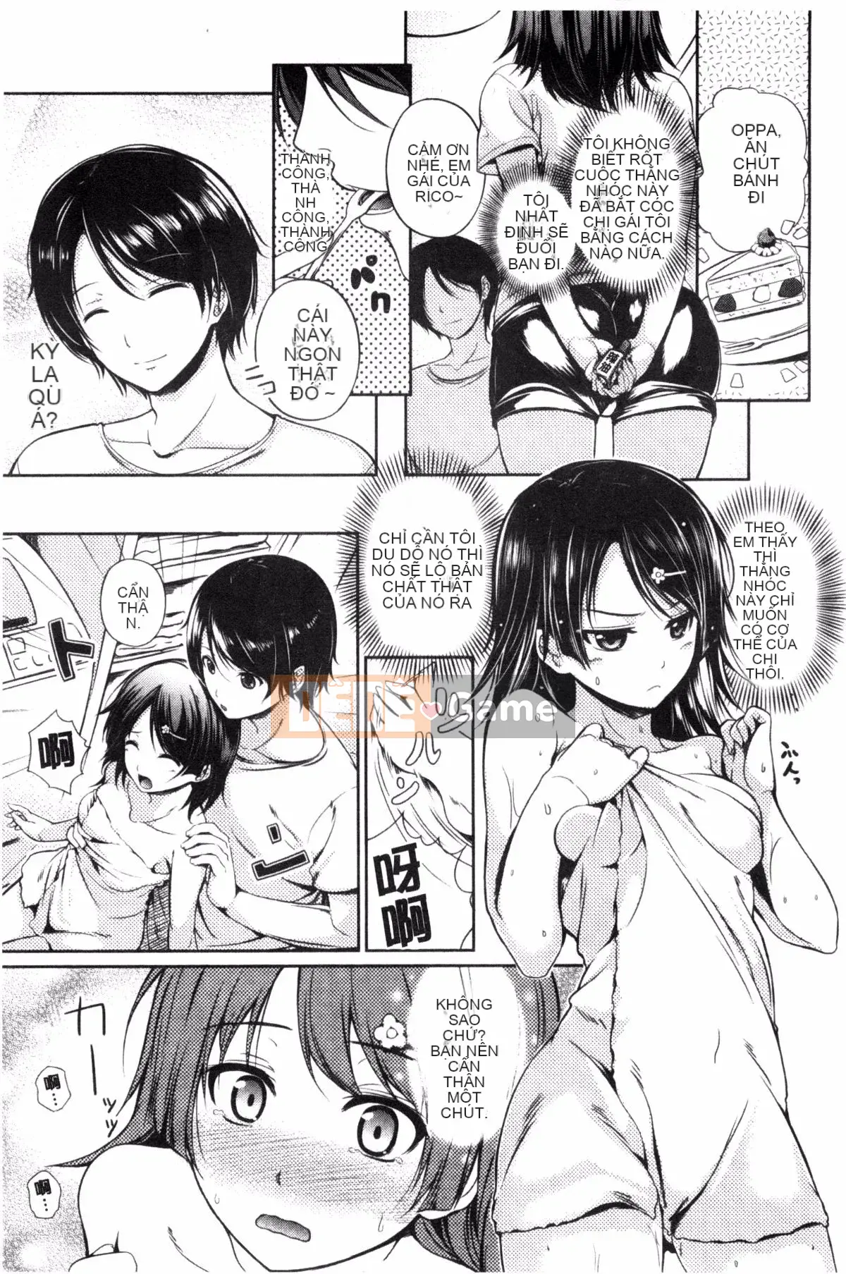 [Chobipero] Hatsumo no Kajitsu