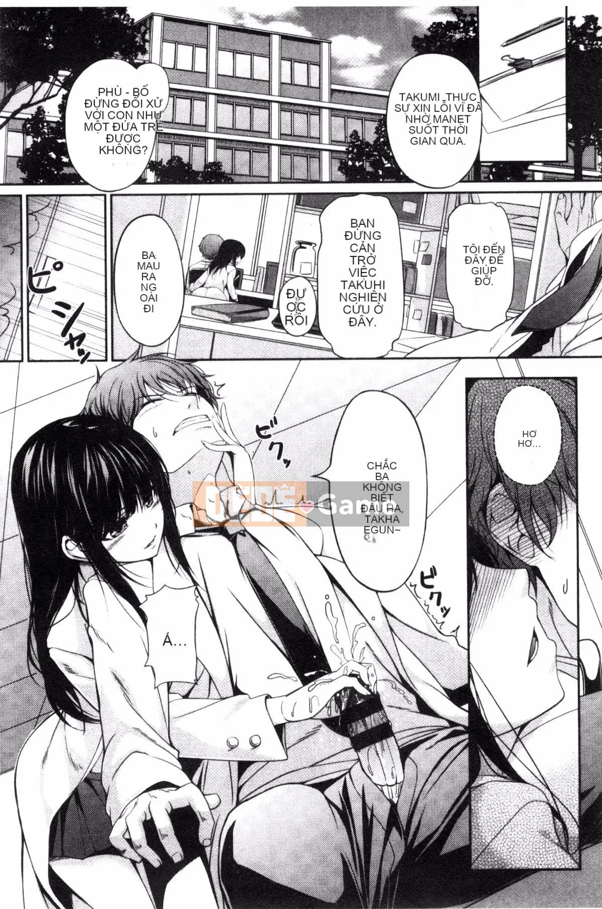 [Chobipero] Hatsumo no Kajitsu