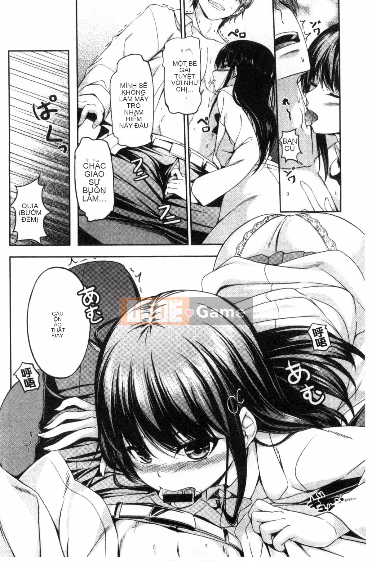 [Chobipero] Hatsumo no Kajitsu