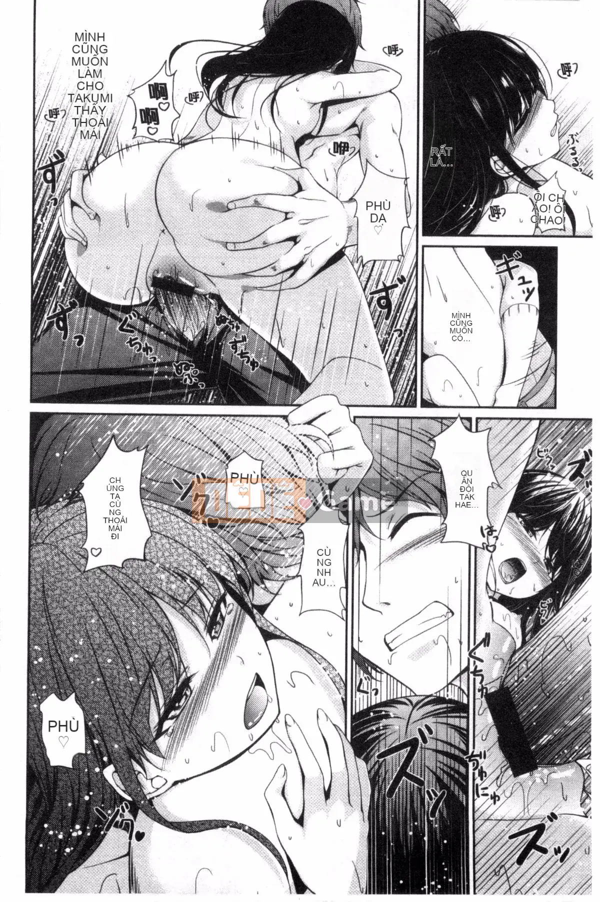 [Chobipero] Hatsumo no Kajitsu