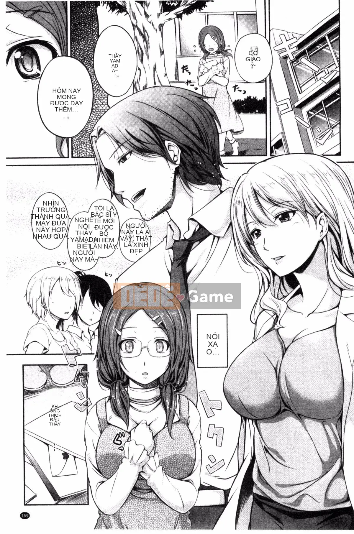 [Chobipero] Hatsumo no Kajitsu