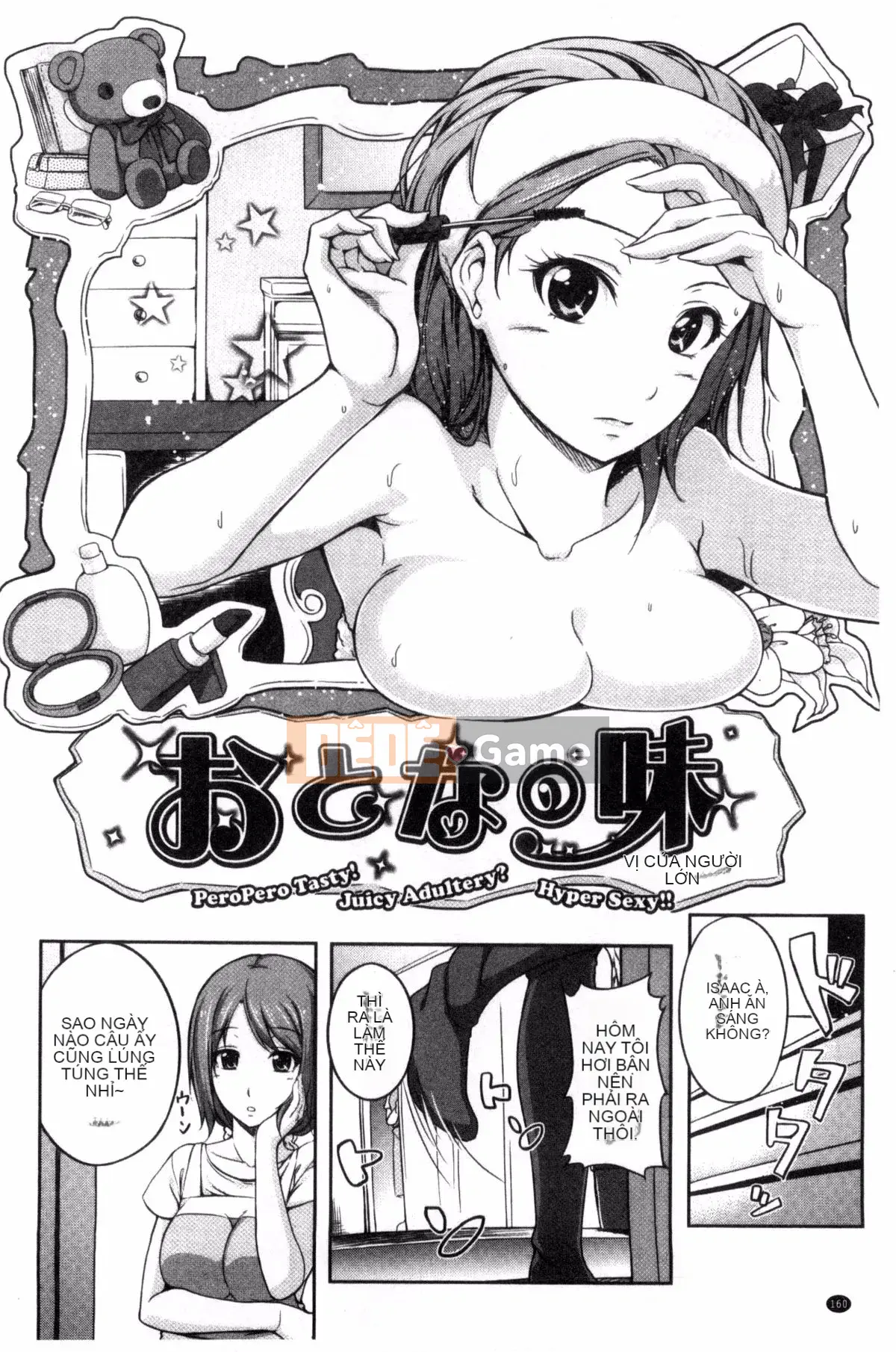 [Chobipero] Hatsumo no Kajitsu