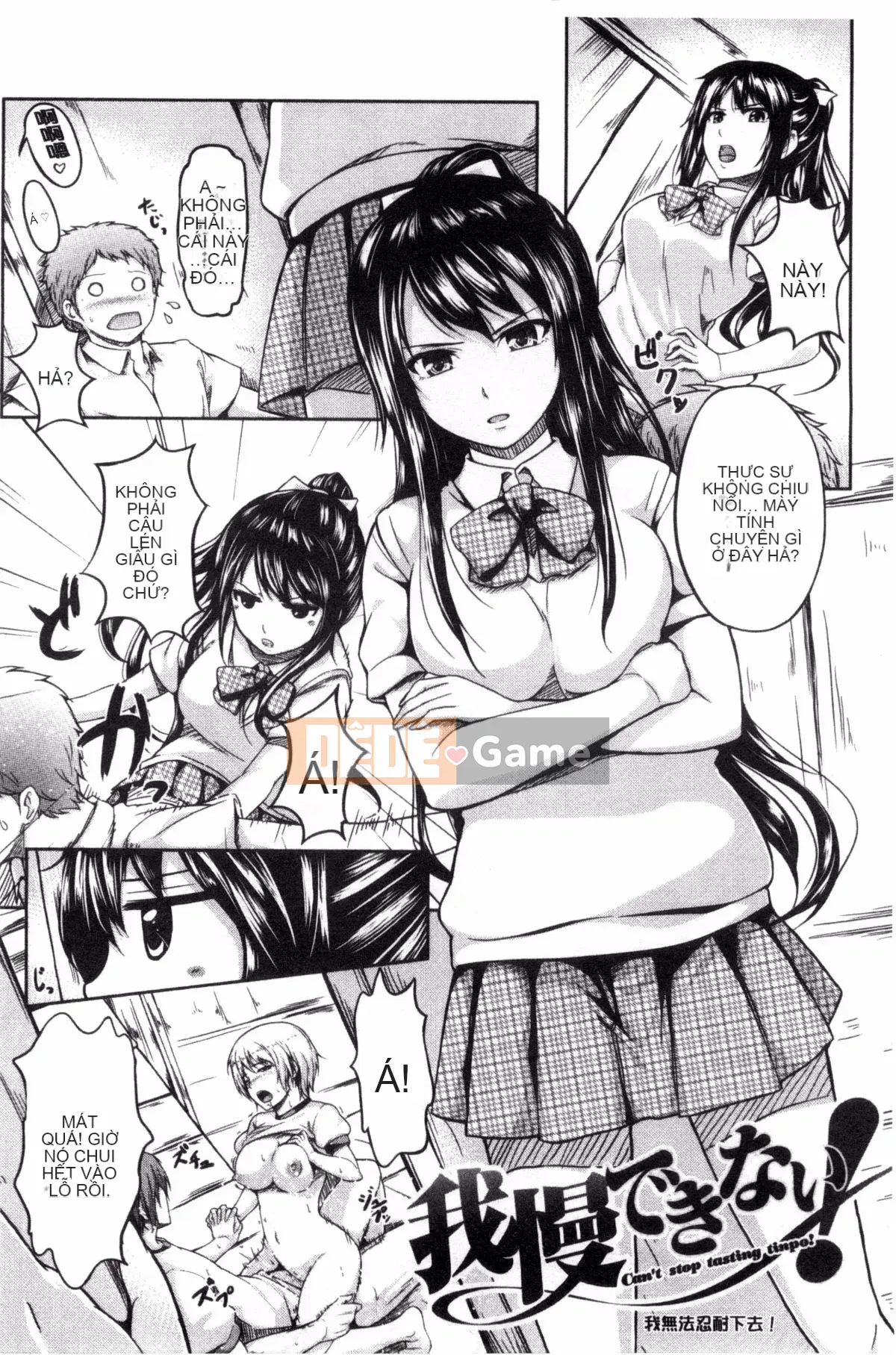 [Chobipero] Hatsumo no Kajitsu