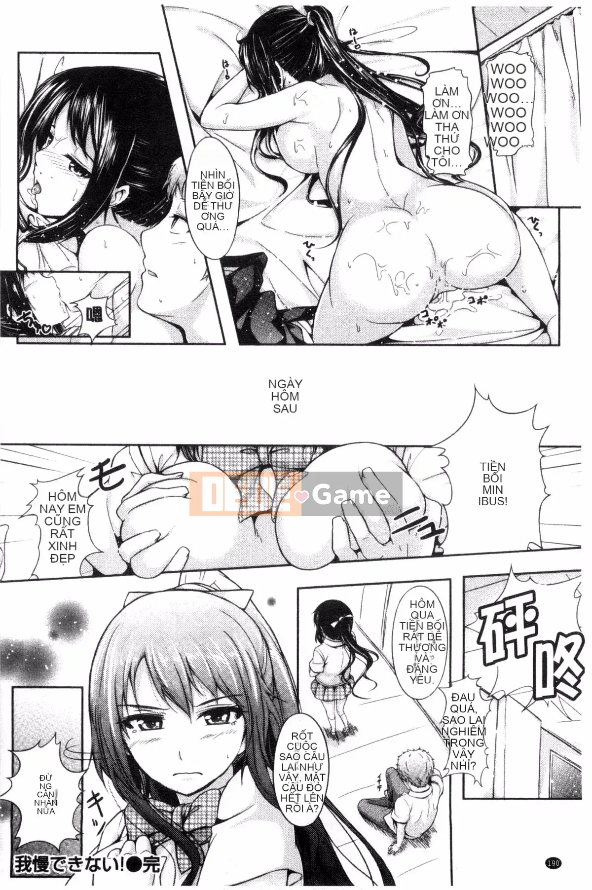 [Chobipero] Hatsumo no Kajitsu