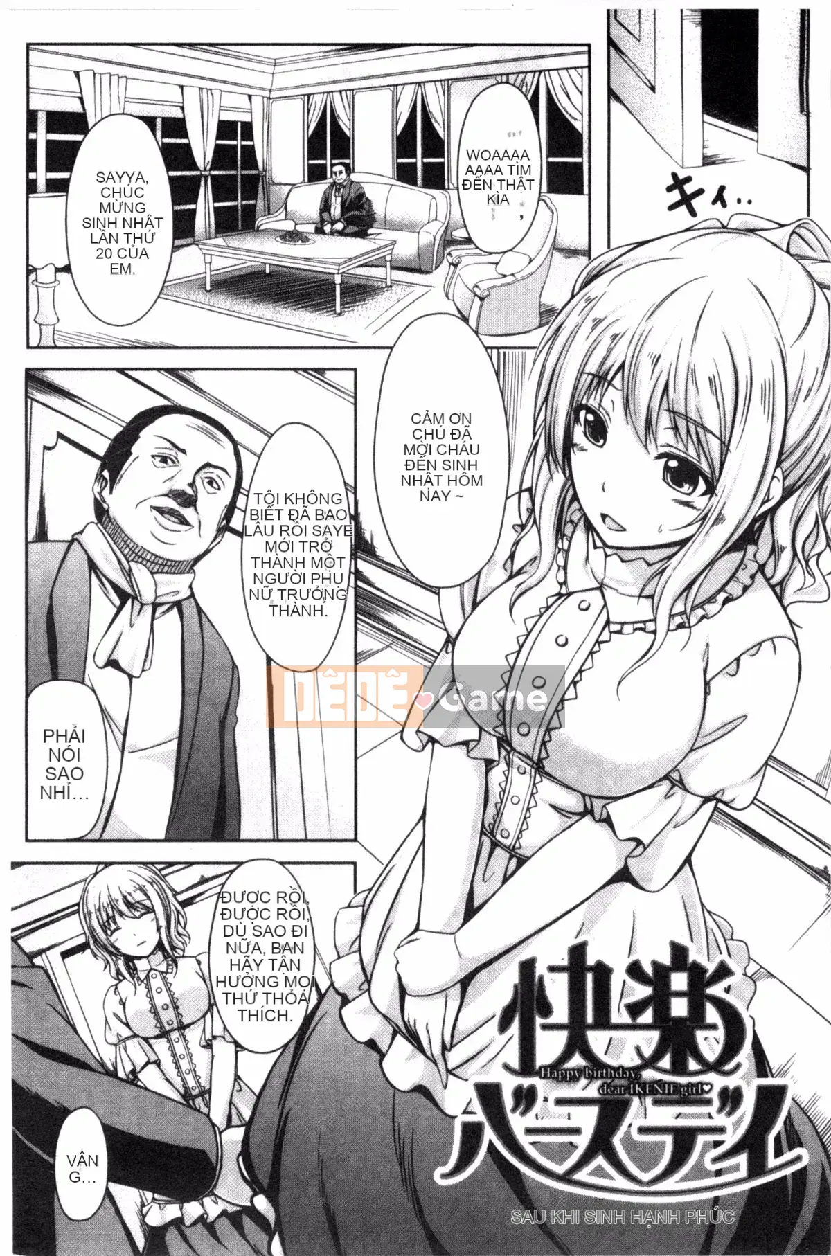 [Chobipero] Hatsumo no Kajitsu