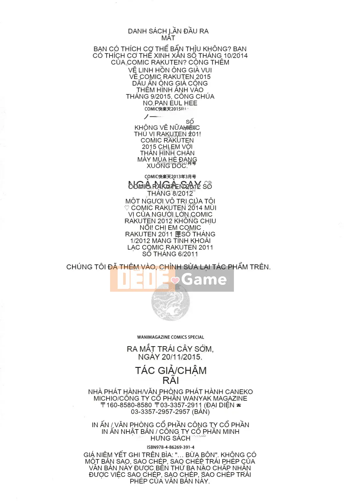 [Chobipero] Hatsumo no Kajitsu