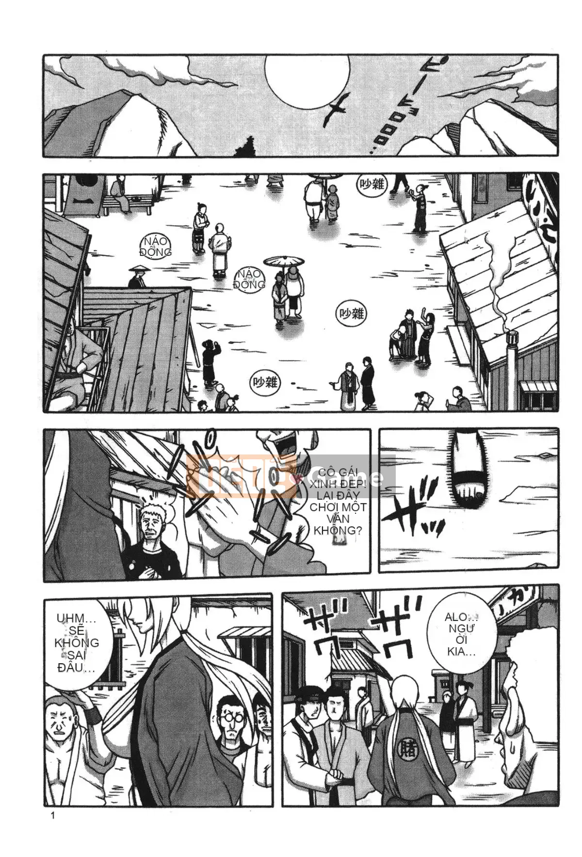 [Saishi Kishimoto] Hokage Ninden (Naruto) 2
