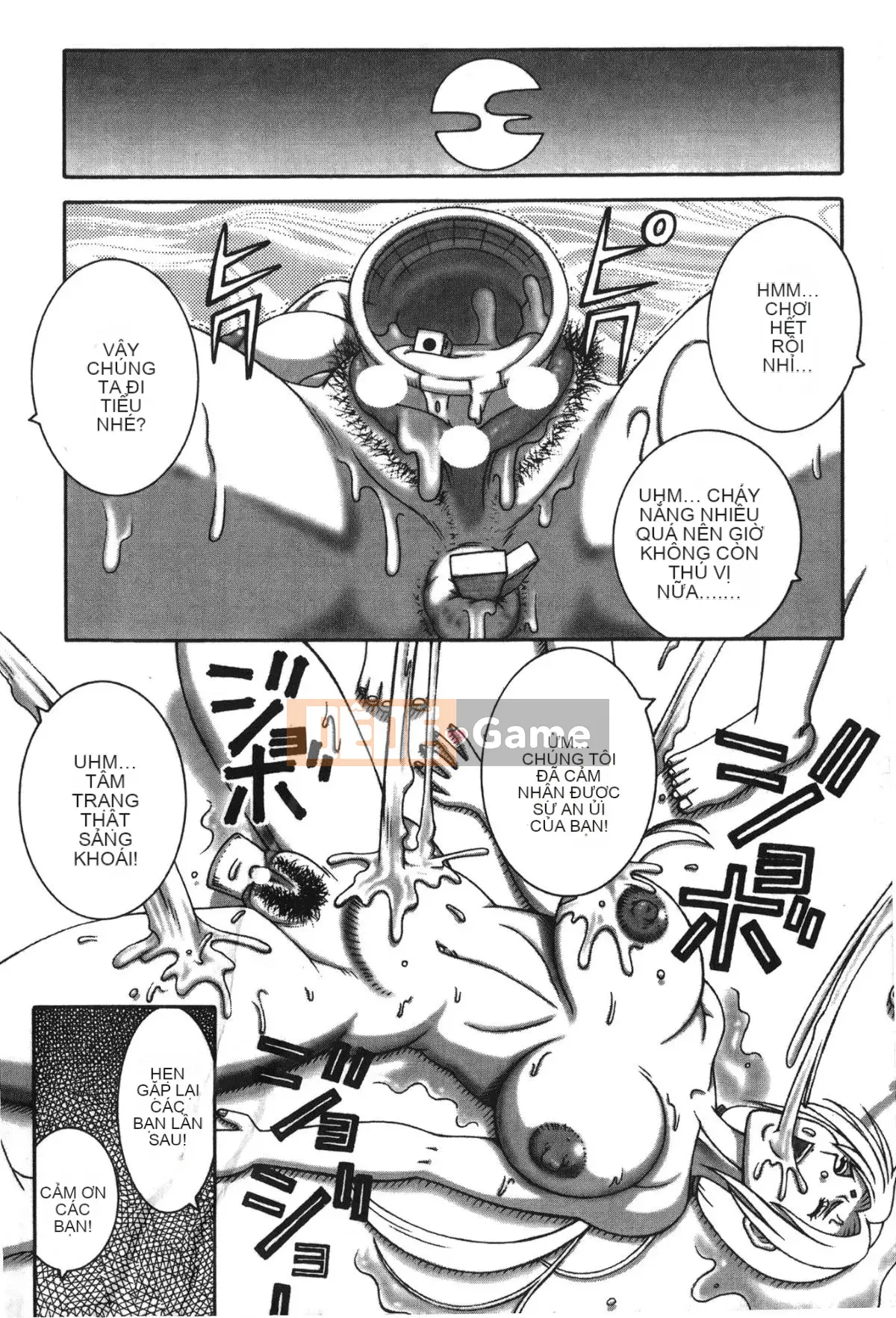 [Saishi Kishimoto] Hokage Ninden (Naruto) 2