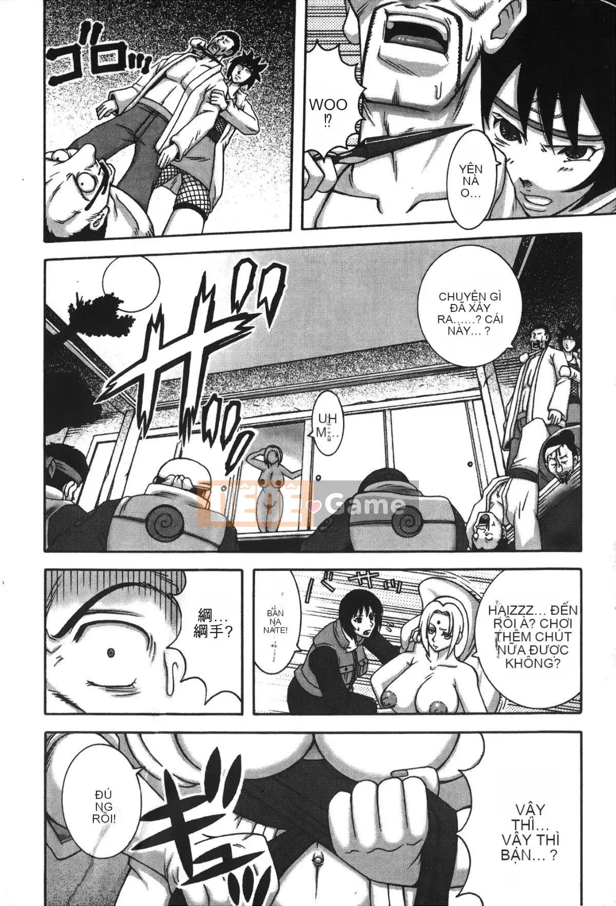 [Saishi Kishimoto] Hokage Ninden (Naruto) 2