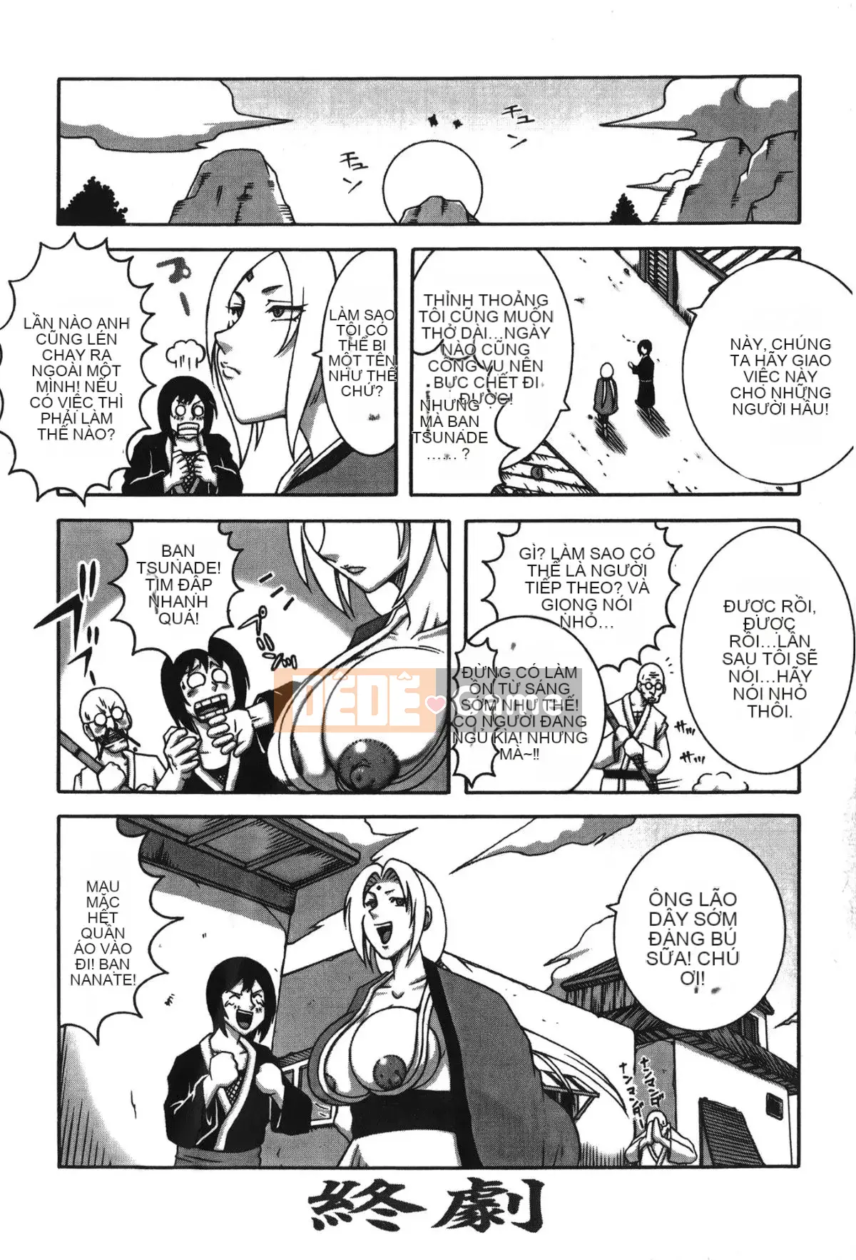 [Saishi Kishimoto] Hokage Ninden (Naruto) 2