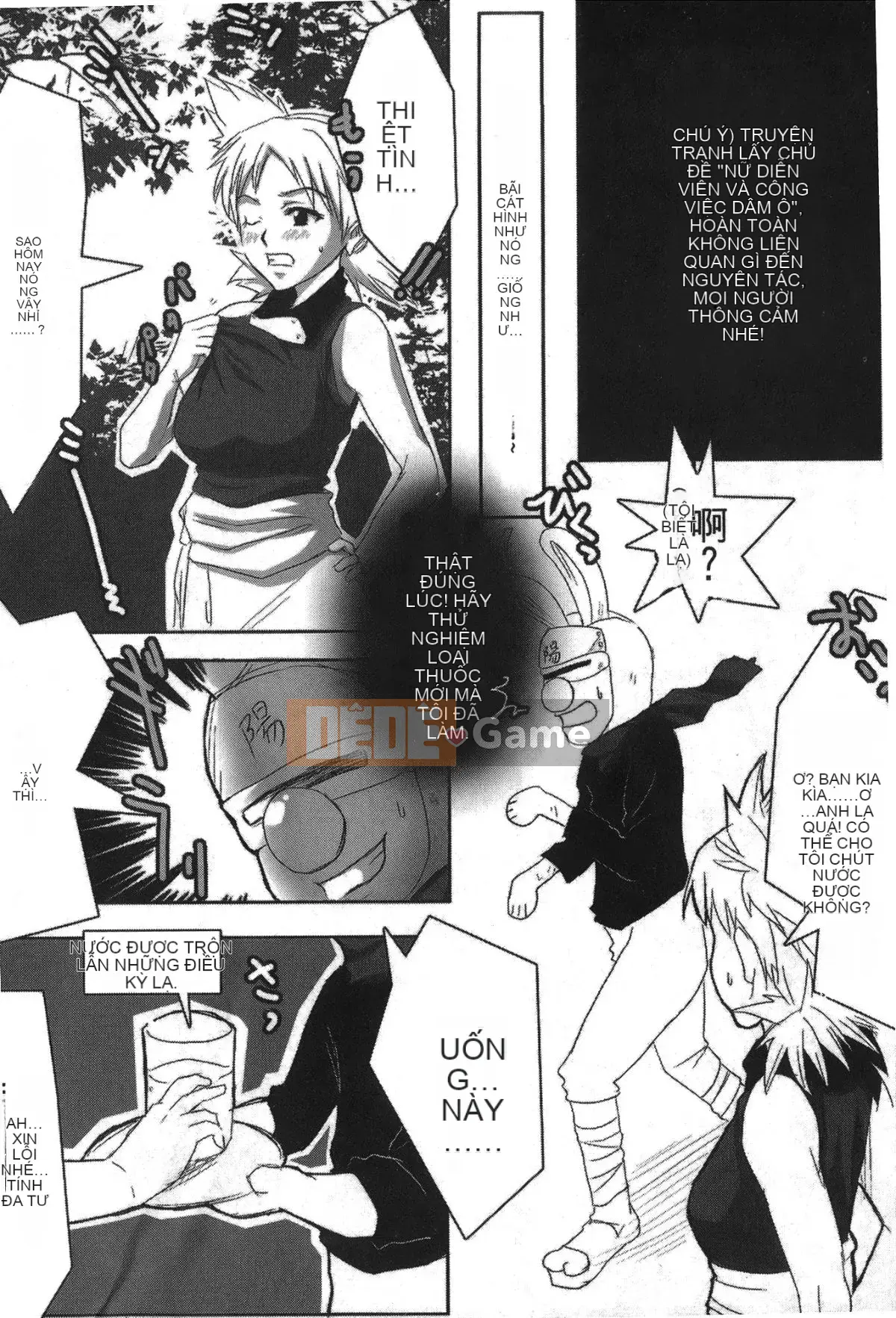 [Saishi Kishimoto] Hokage Ninden (Naruto) 2