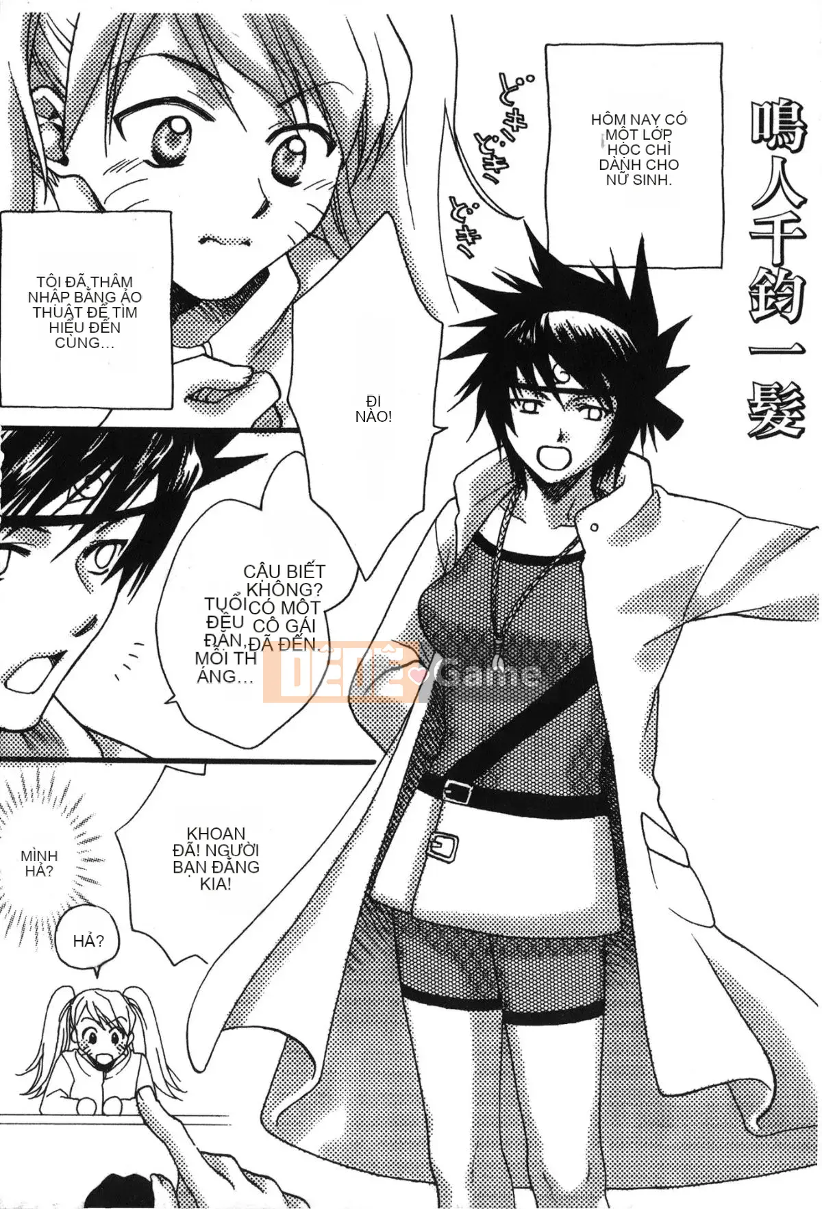 [Saishi Kishimoto] Hokage Ninden (Naruto) 2