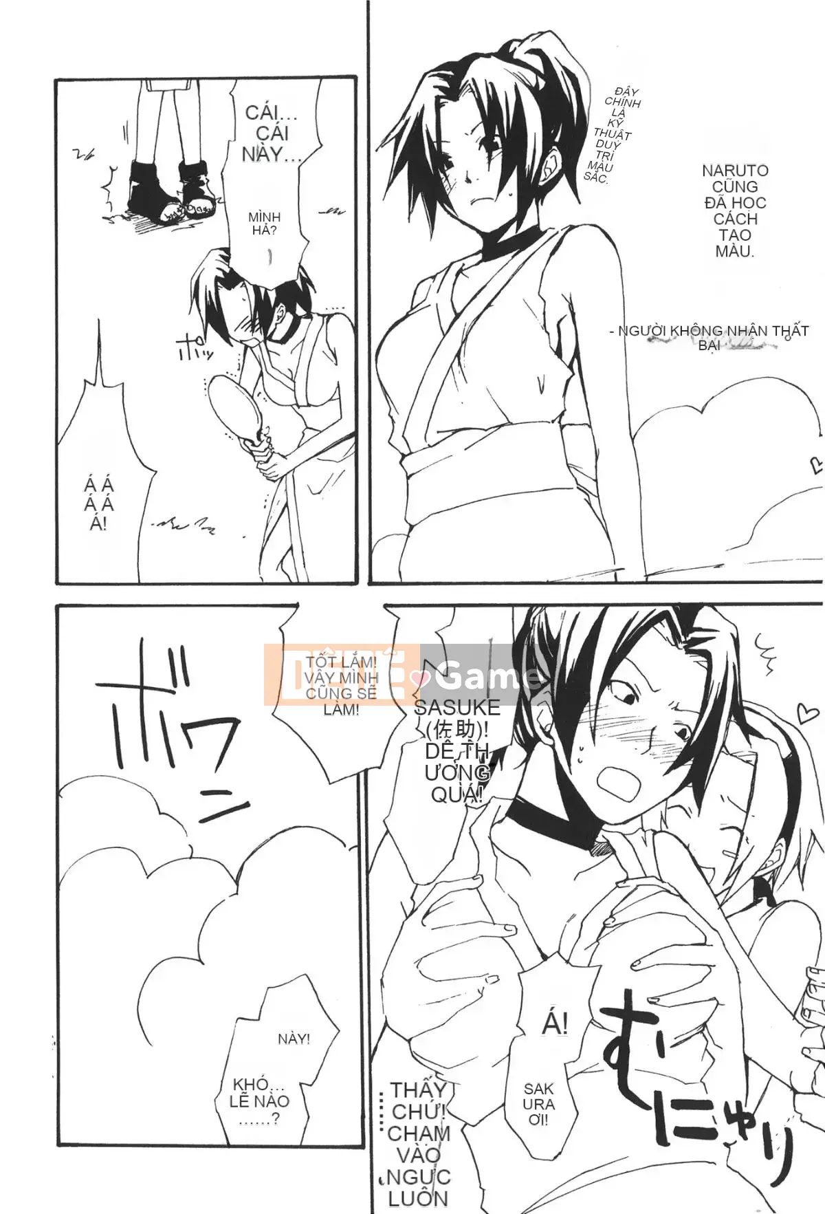 [Saishi Kishimoto] Hokage Ninden (Naruto) 2