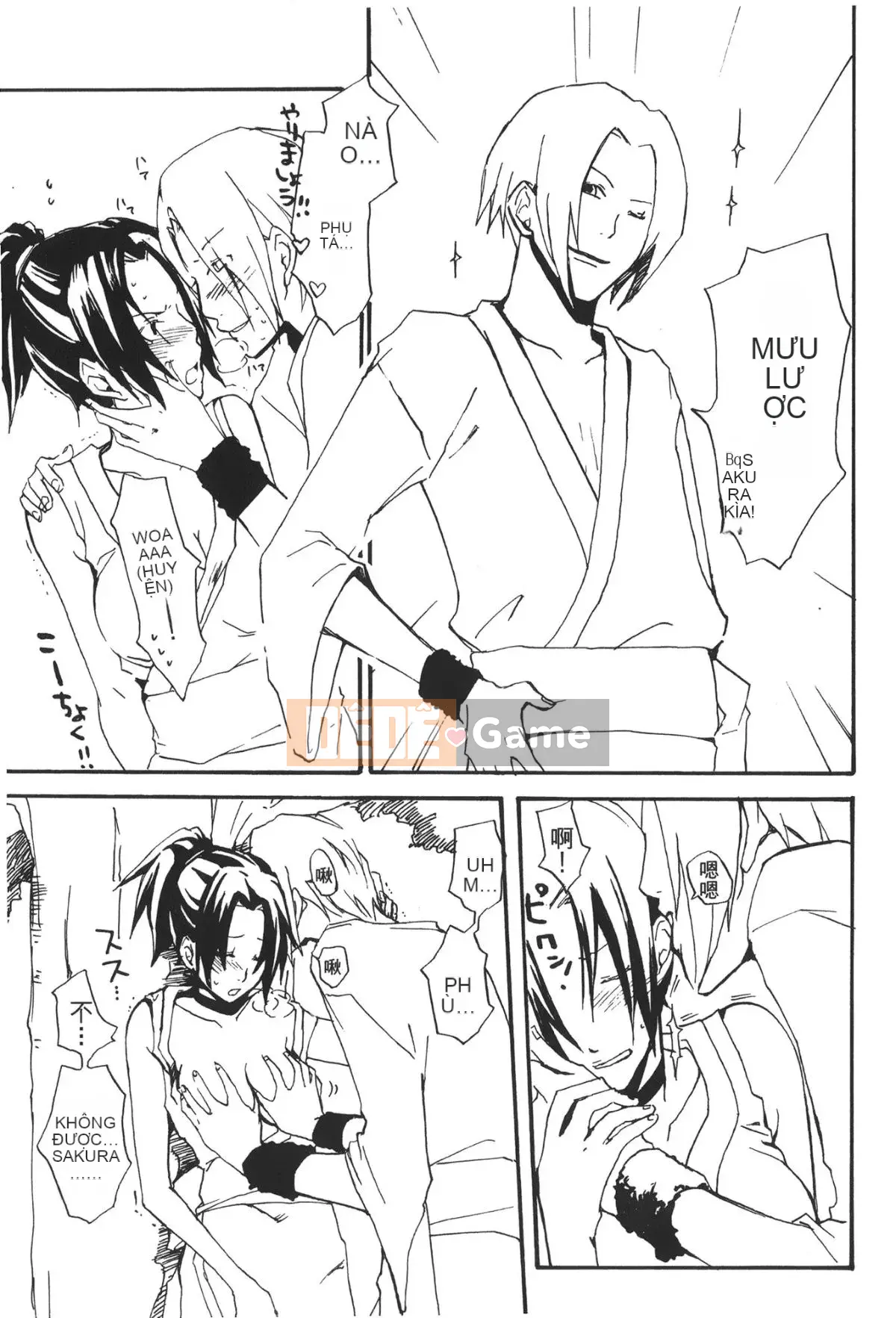 [Saishi Kishimoto] Hokage Ninden (Naruto) 2