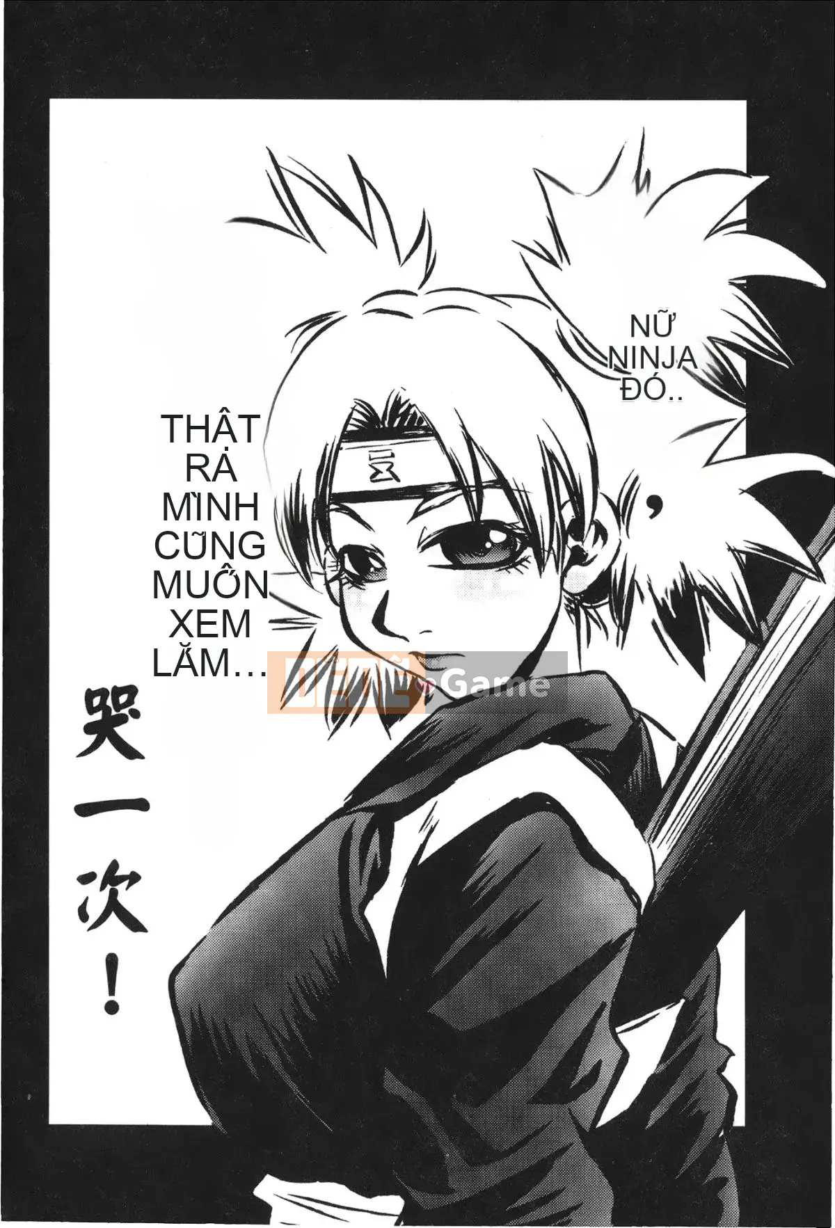 [Saishi Kishimoto] Hokage Ninden (Naruto) 2