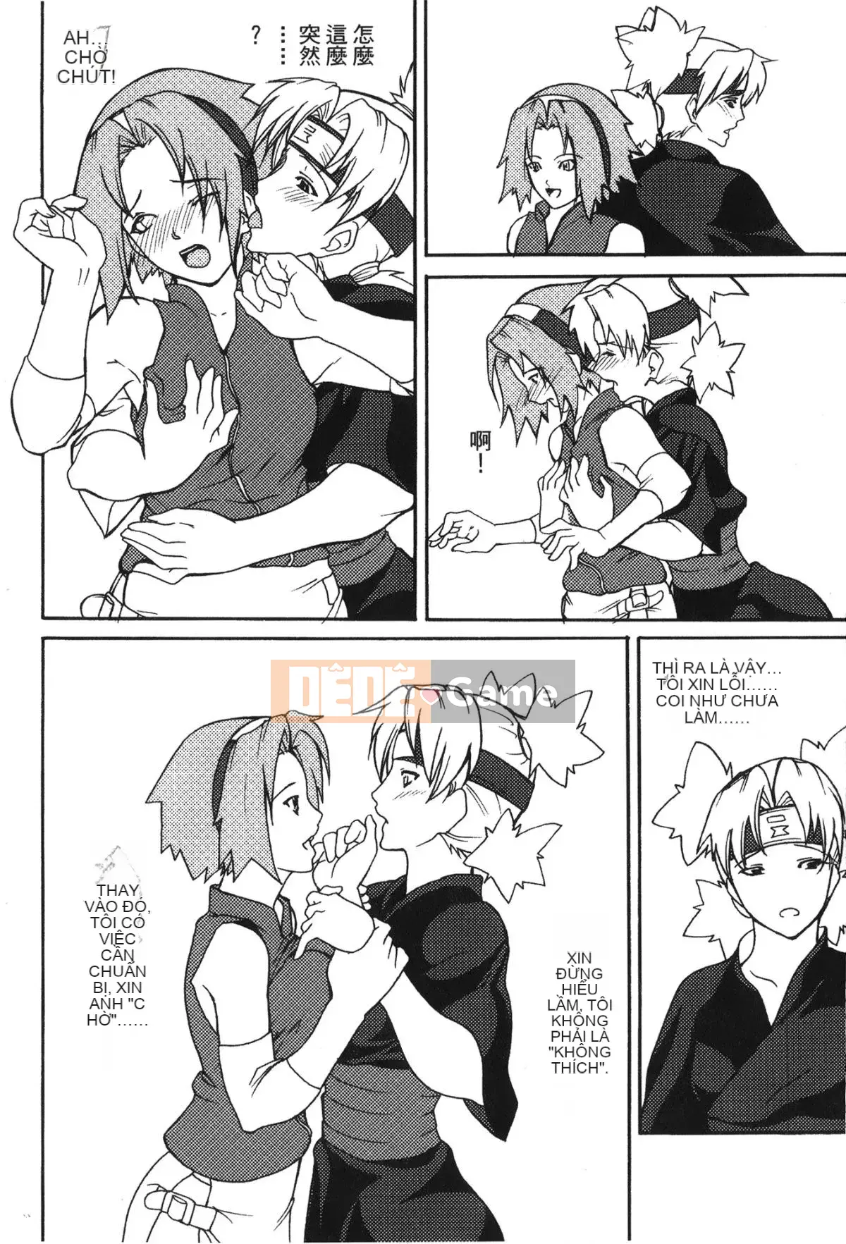 [Saishi Kishimoto] Hokage Ninden (Naruto) 2