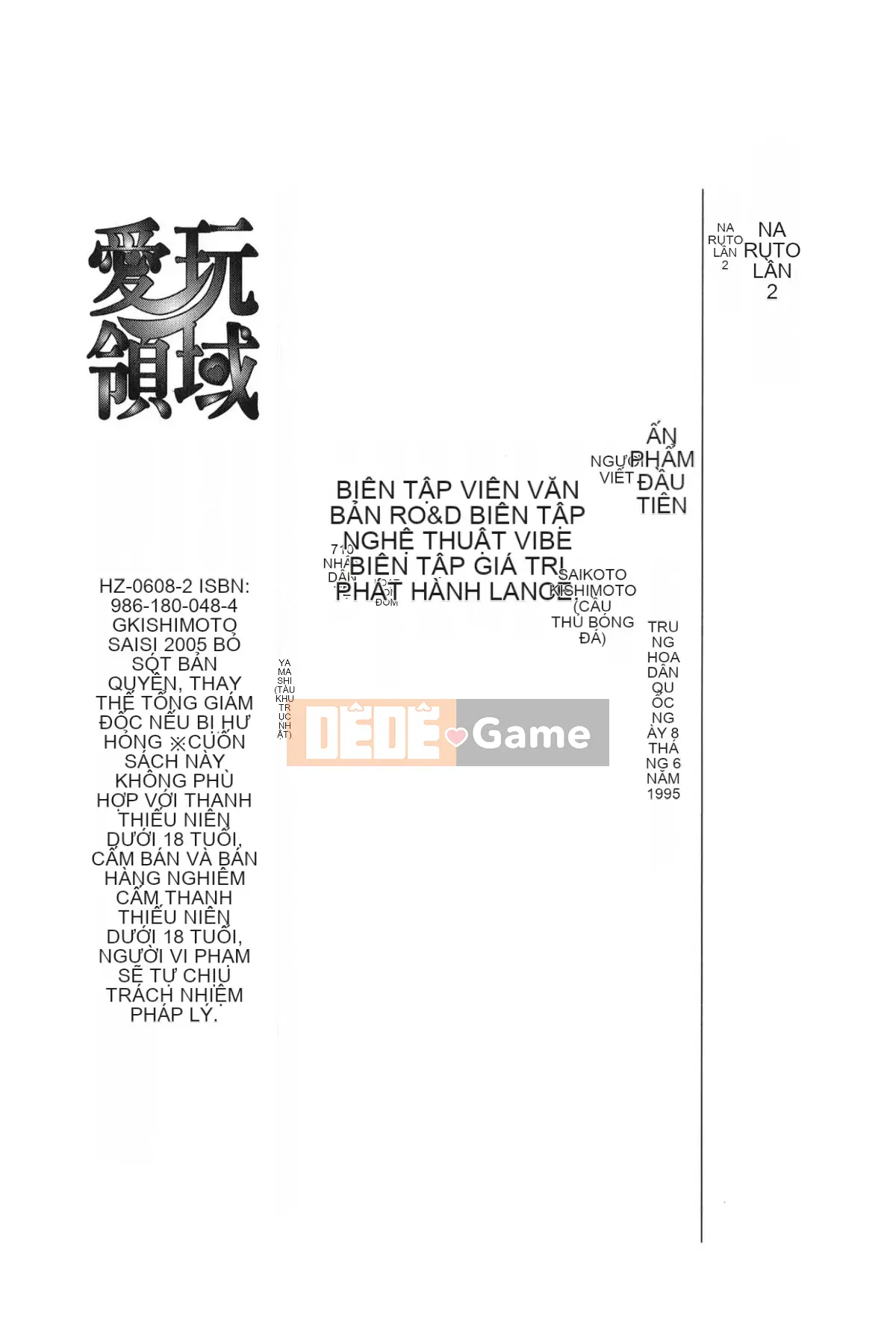 [Saishi Kishimoto] Hokage Ninden (Naruto) 2