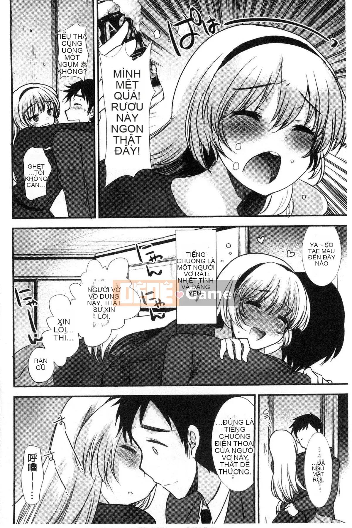 [Kazeteki Koubou][Ichiko] Amairo Onee-san Vẻ đẹp ngọt ngào đến nghẹt thở