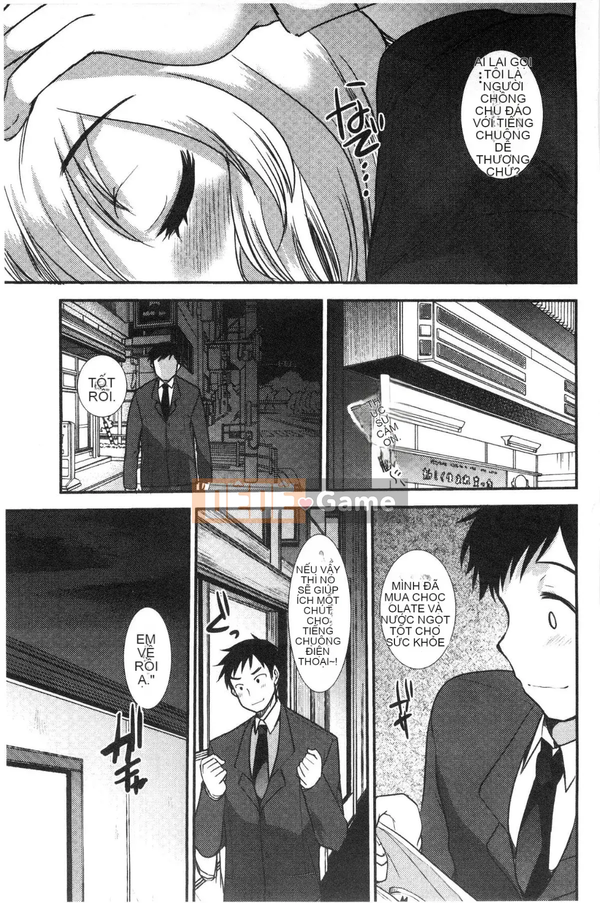 [Kazeteki Koubou][Ichiko] Amairo Onee-san Vẻ đẹp ngọt ngào đến nghẹt thở