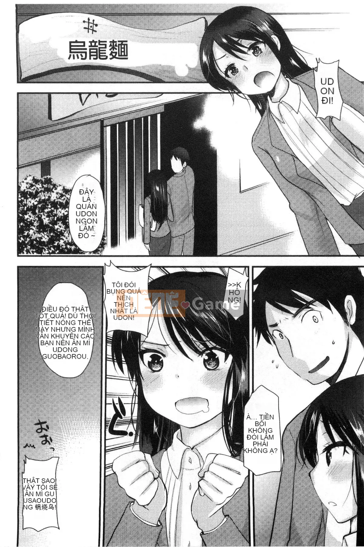 [Kazeteki Koubou][Ichiko] Amairo Onee-san Vẻ đẹp ngọt ngào đến nghẹt thở