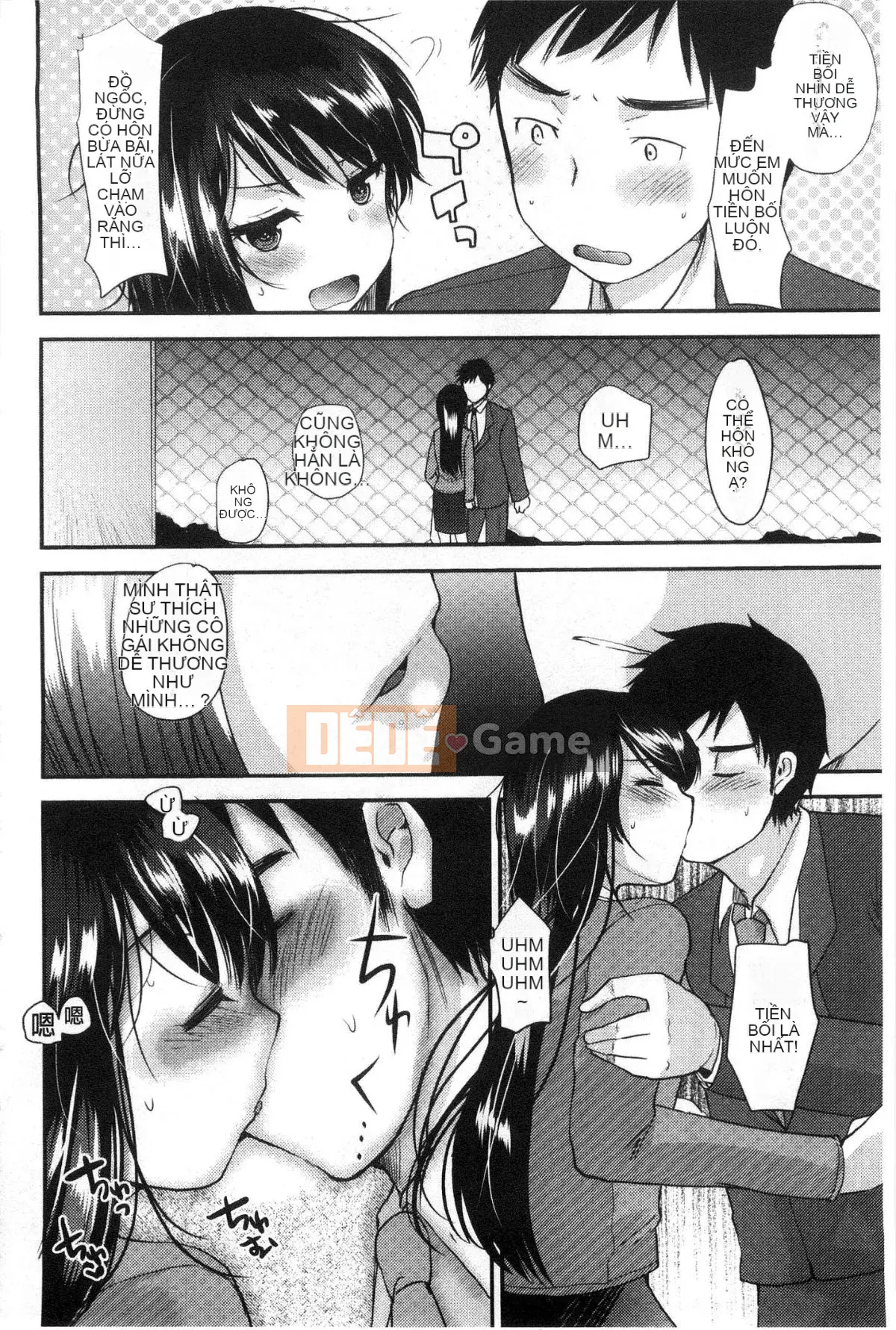 [Kazeteki Koubou][Ichiko] Amairo Onee-san Vẻ đẹp ngọt ngào đến nghẹt thở