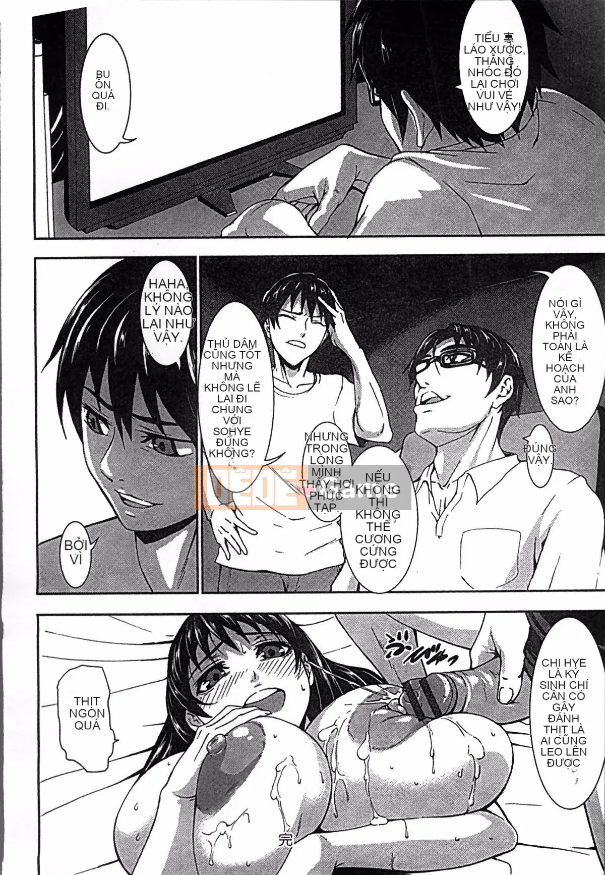 [Nhóm càn quét 4K][PI Ero] Super Milk Phantom