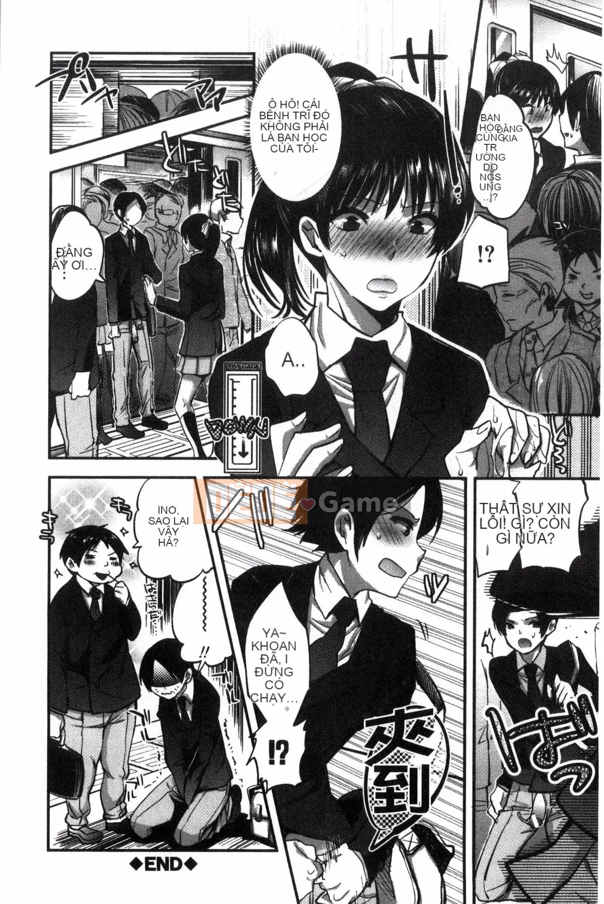 [Jakou Nezumi] Động dục bất thường của cô ấy