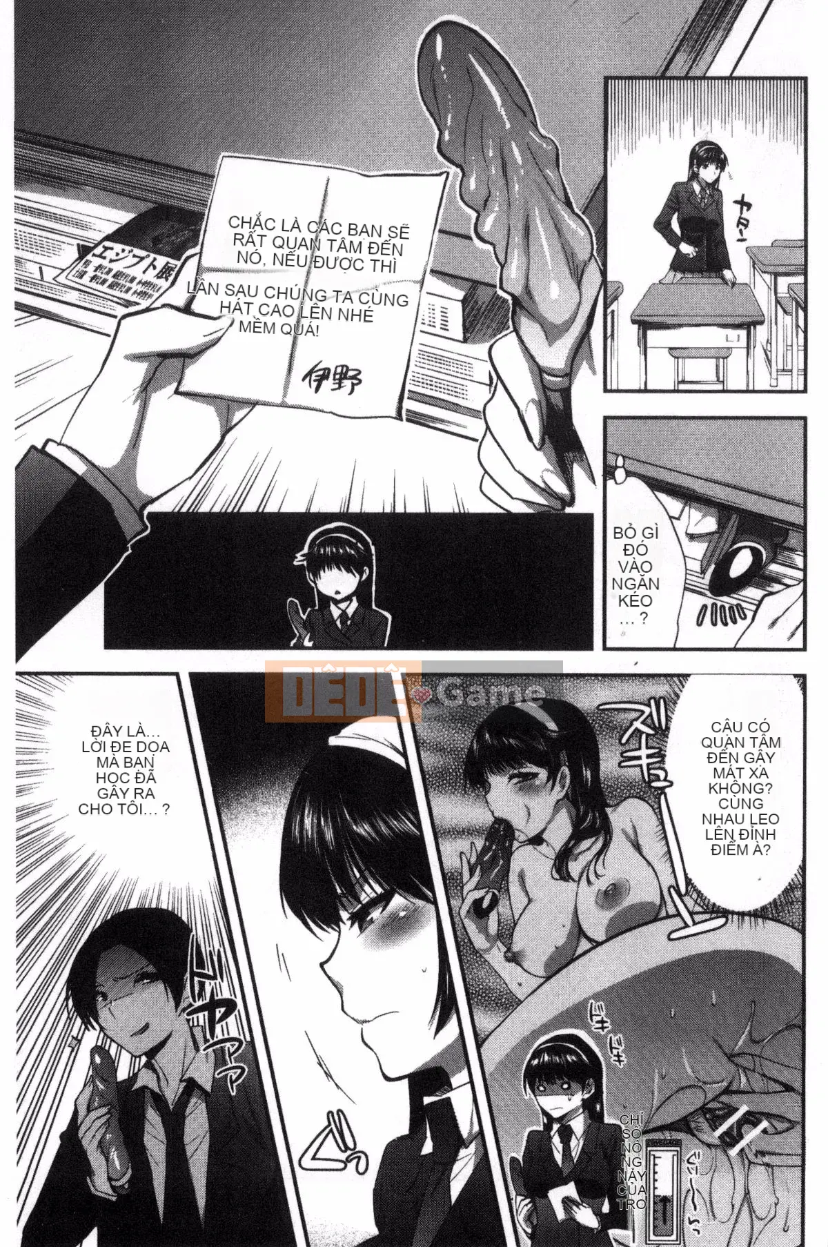 [Jakou Nezumi] Động dục bất thường của cô ấy