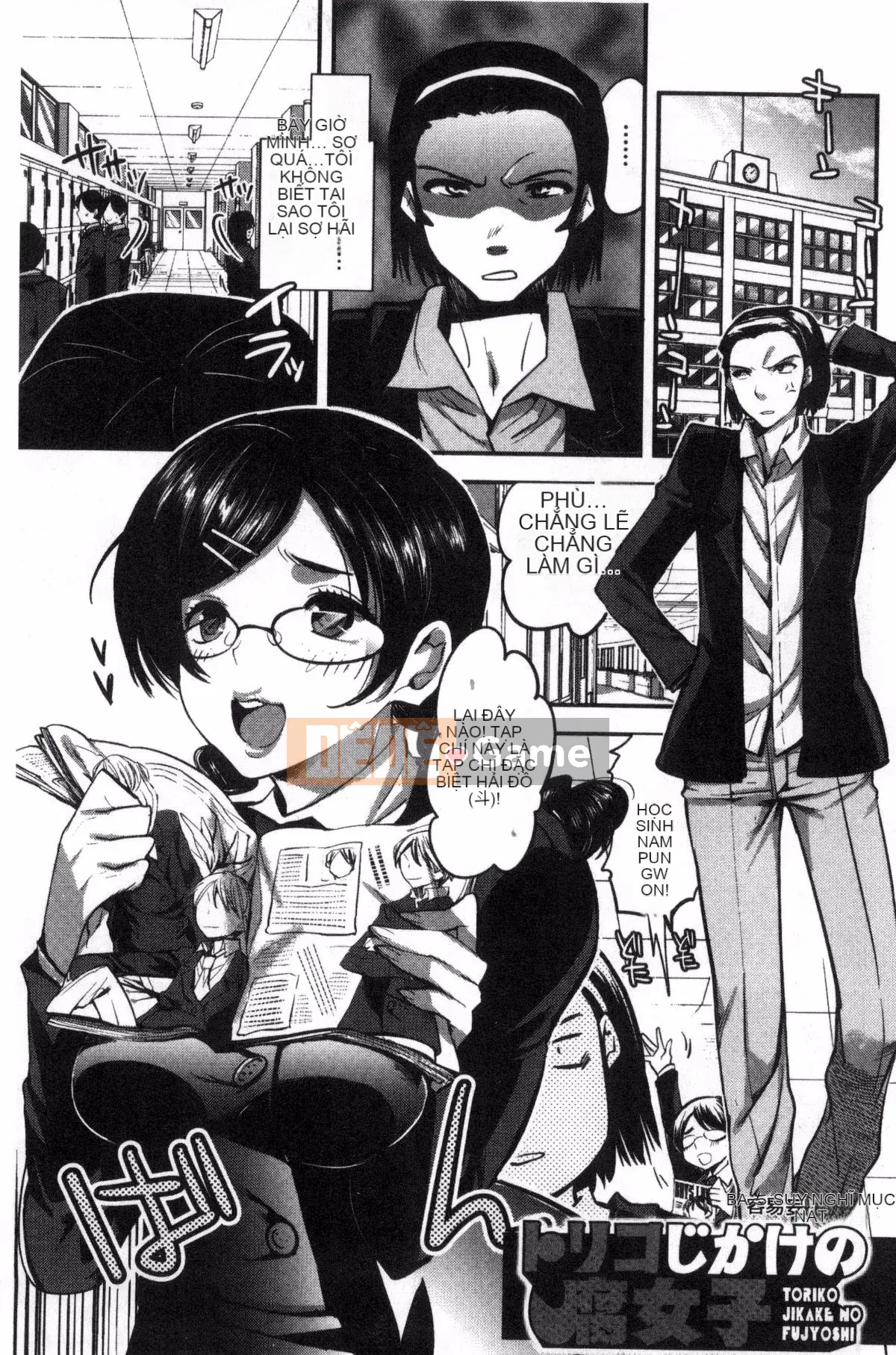 [Jakou Nezumi] Động dục bất thường của cô ấy