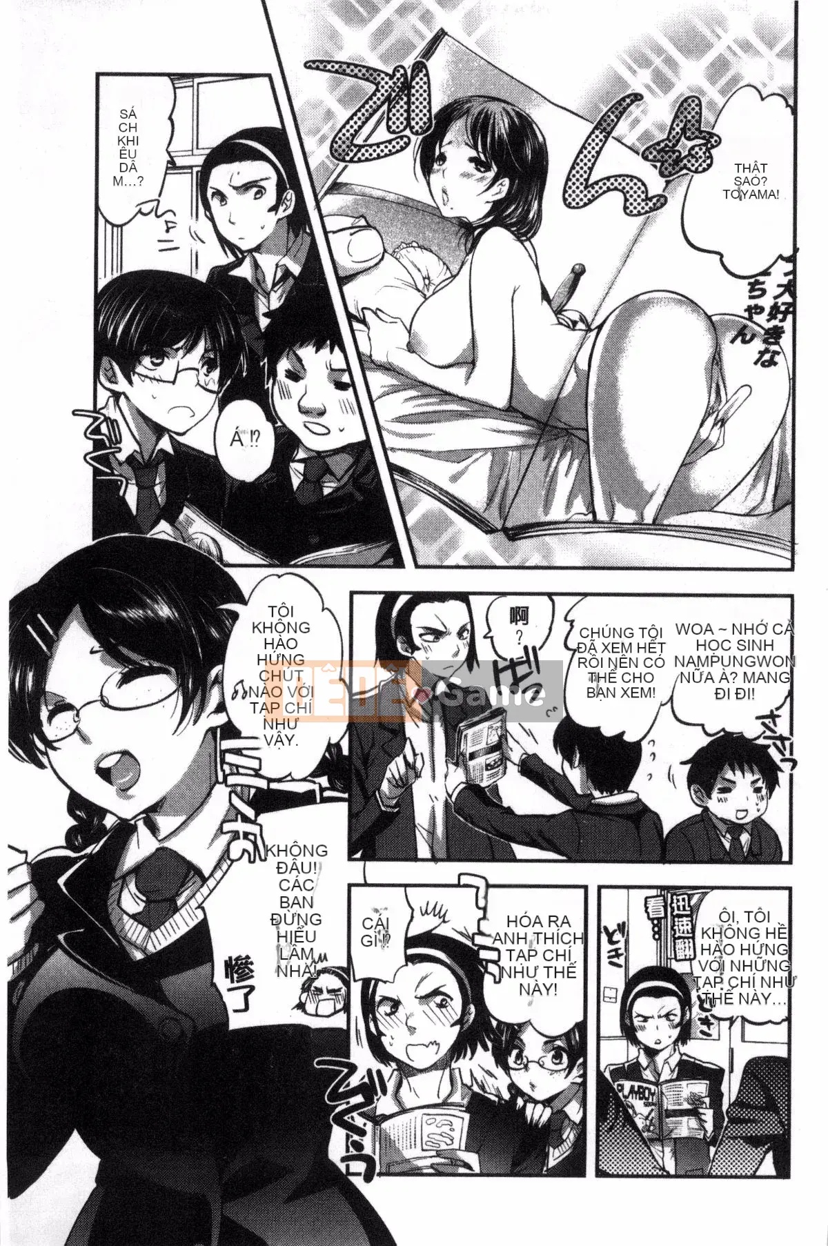 [Jakou Nezumi] Động dục bất thường của cô ấy