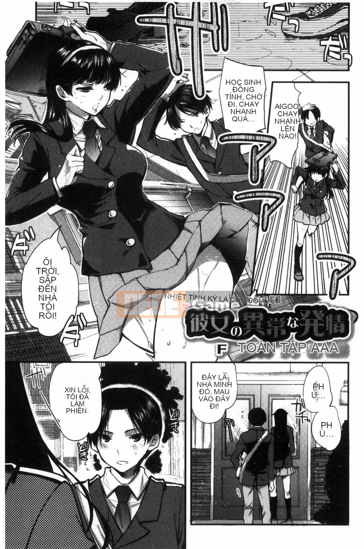 [Jakou Nezumi] Động dục bất thường của cô ấy