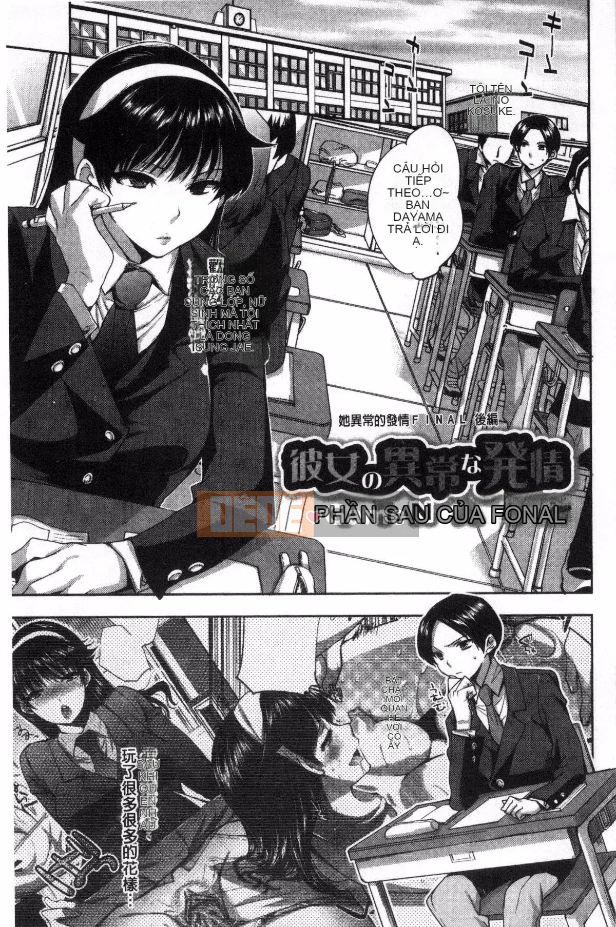 [Jakou Nezumi] Động dục bất thường của cô ấy