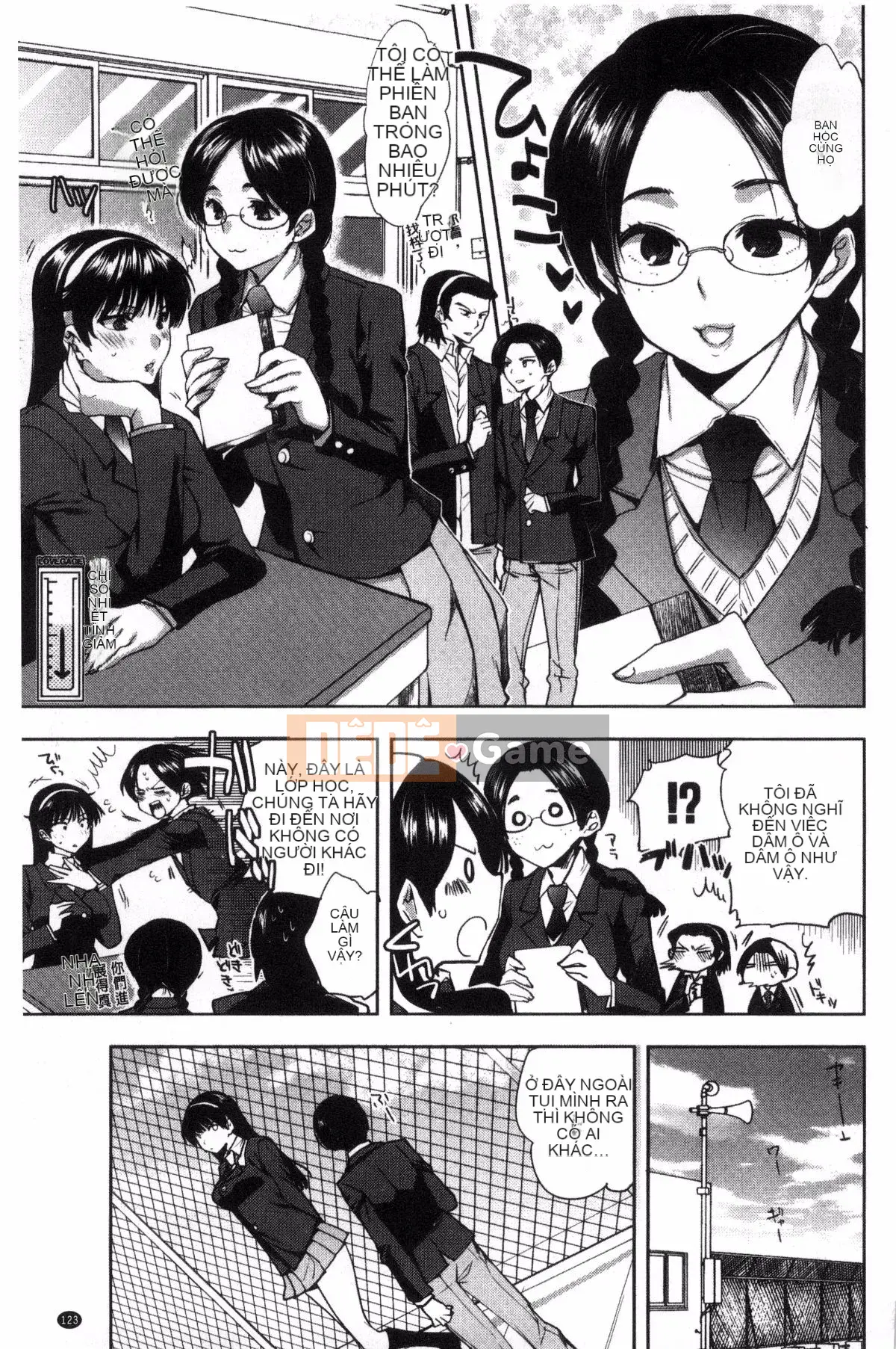 [Jakou Nezumi] Động dục bất thường của cô ấy