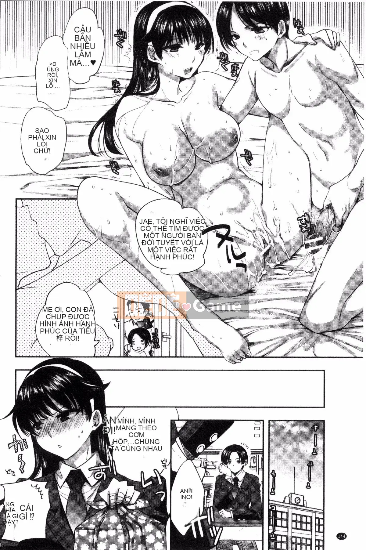 [Jakou Nezumi] Động dục bất thường của cô ấy