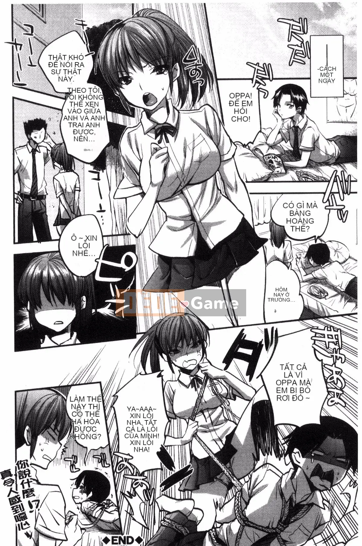 [Jakou Nezumi] Động dục bất thường của cô ấy