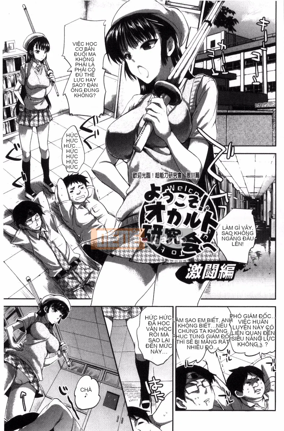 [Jakou Nezumi] Động dục bất thường của cô ấy