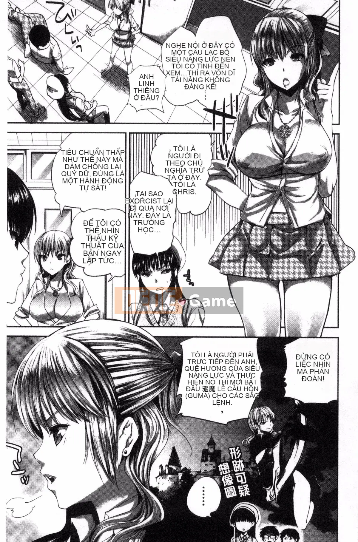 [Jakou Nezumi] Động dục bất thường của cô ấy