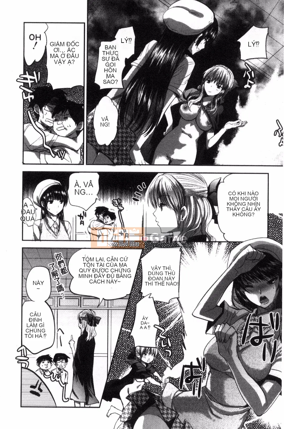 [Jakou Nezumi] Động dục bất thường của cô ấy